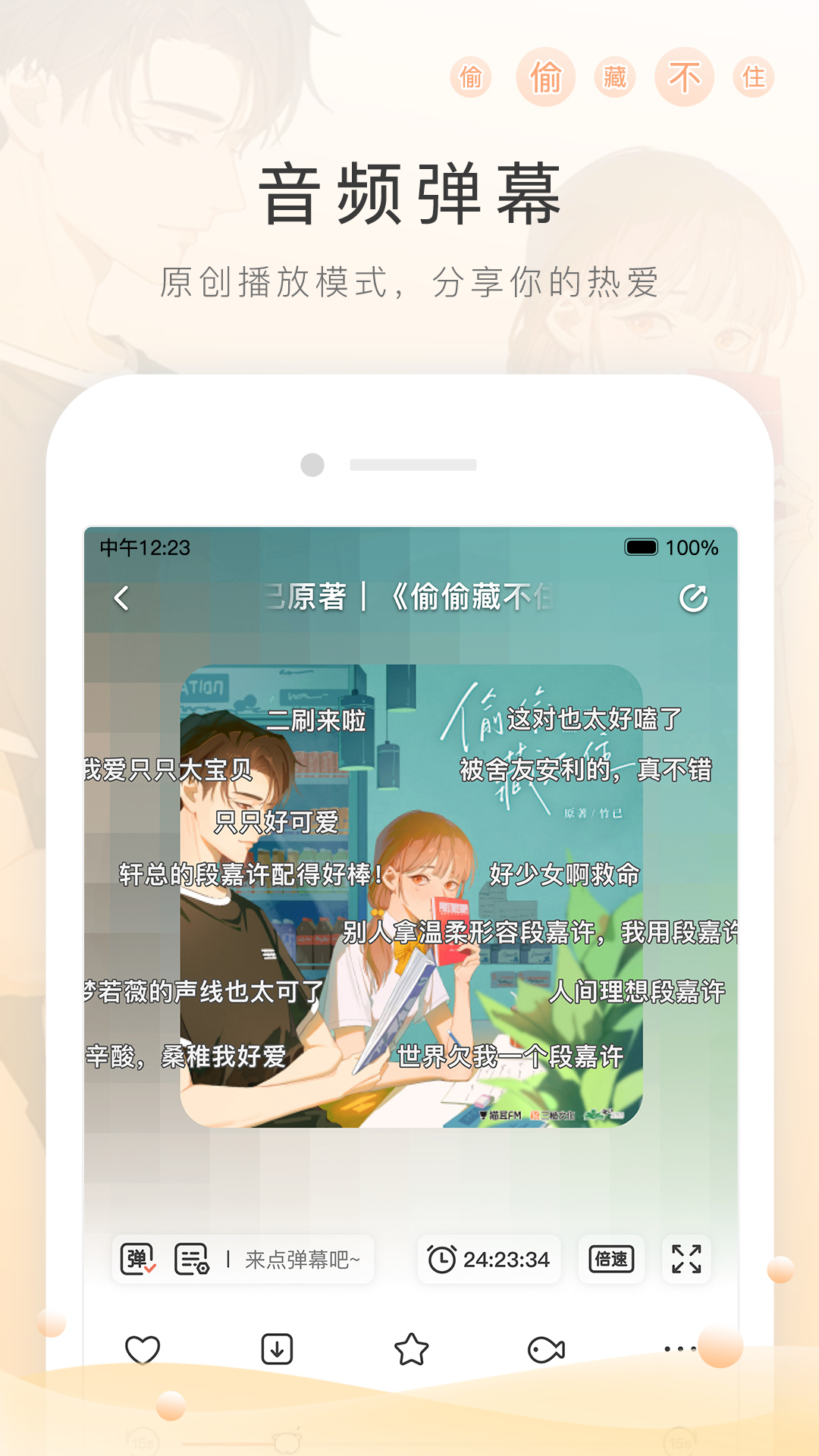 我的补课老师的作文截图