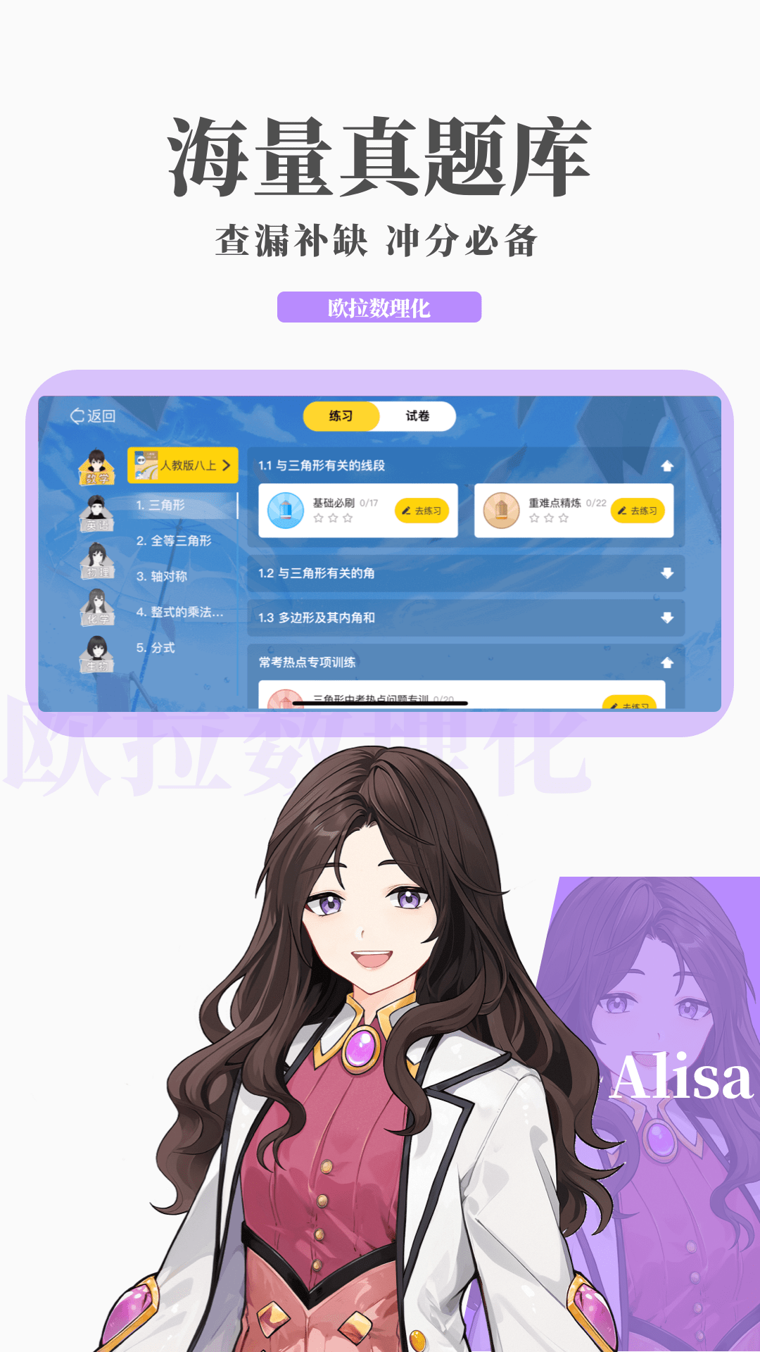 阴阳师作者三钱二两是谁截图