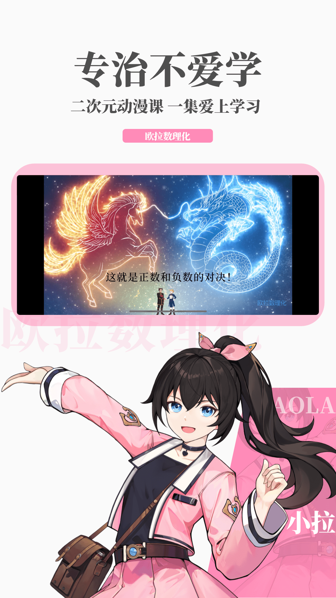 阴阳师sp泷夜叉姬截图