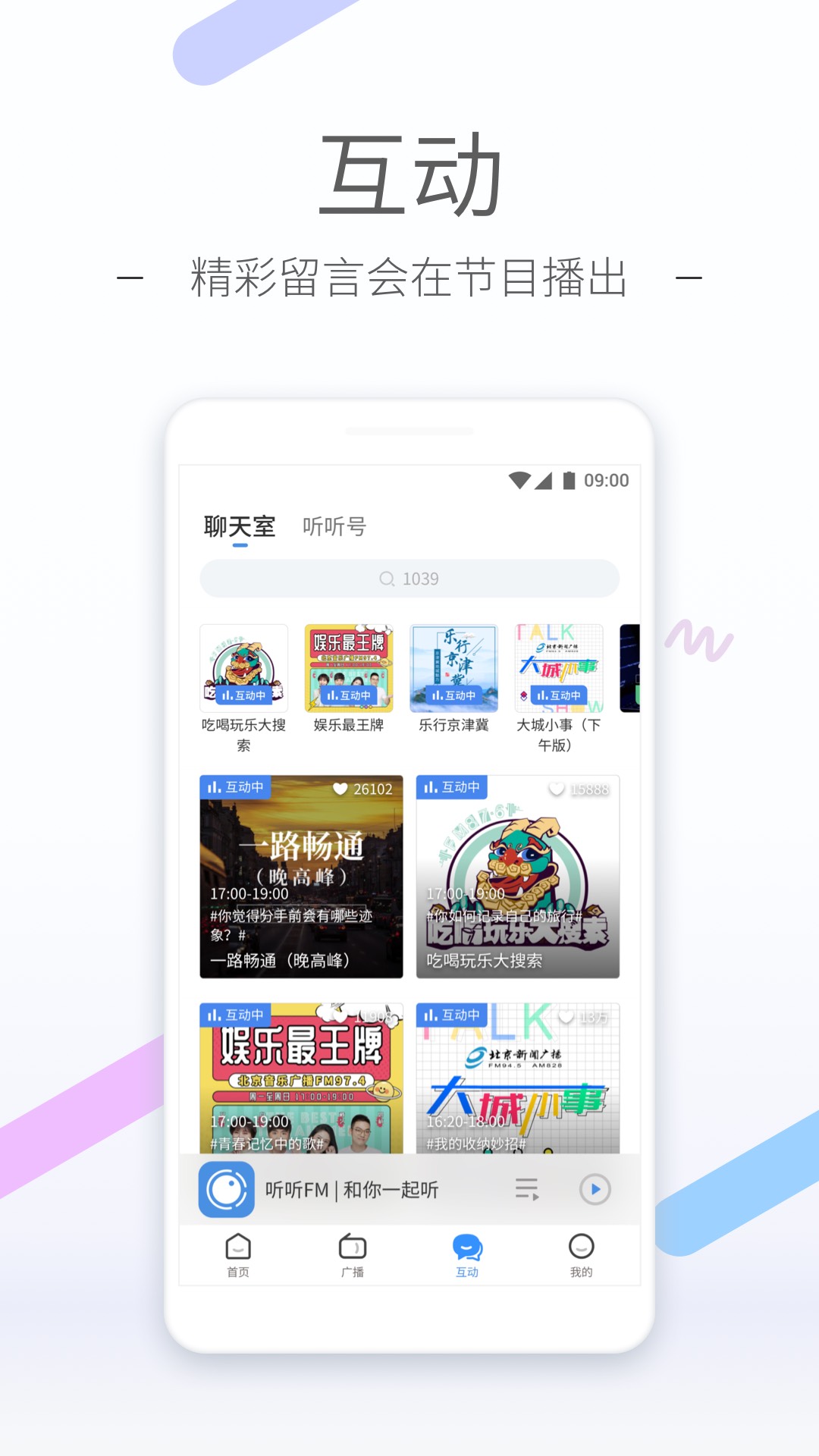 风暴之海女王号的配件哪里买截图