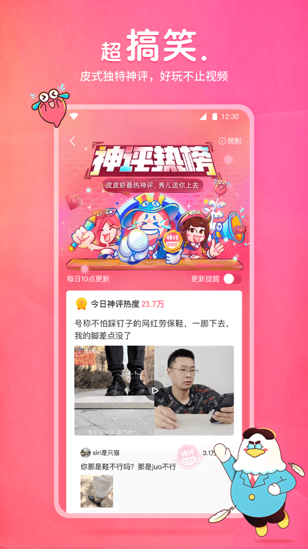 鬼事秘闻录李长庚截图