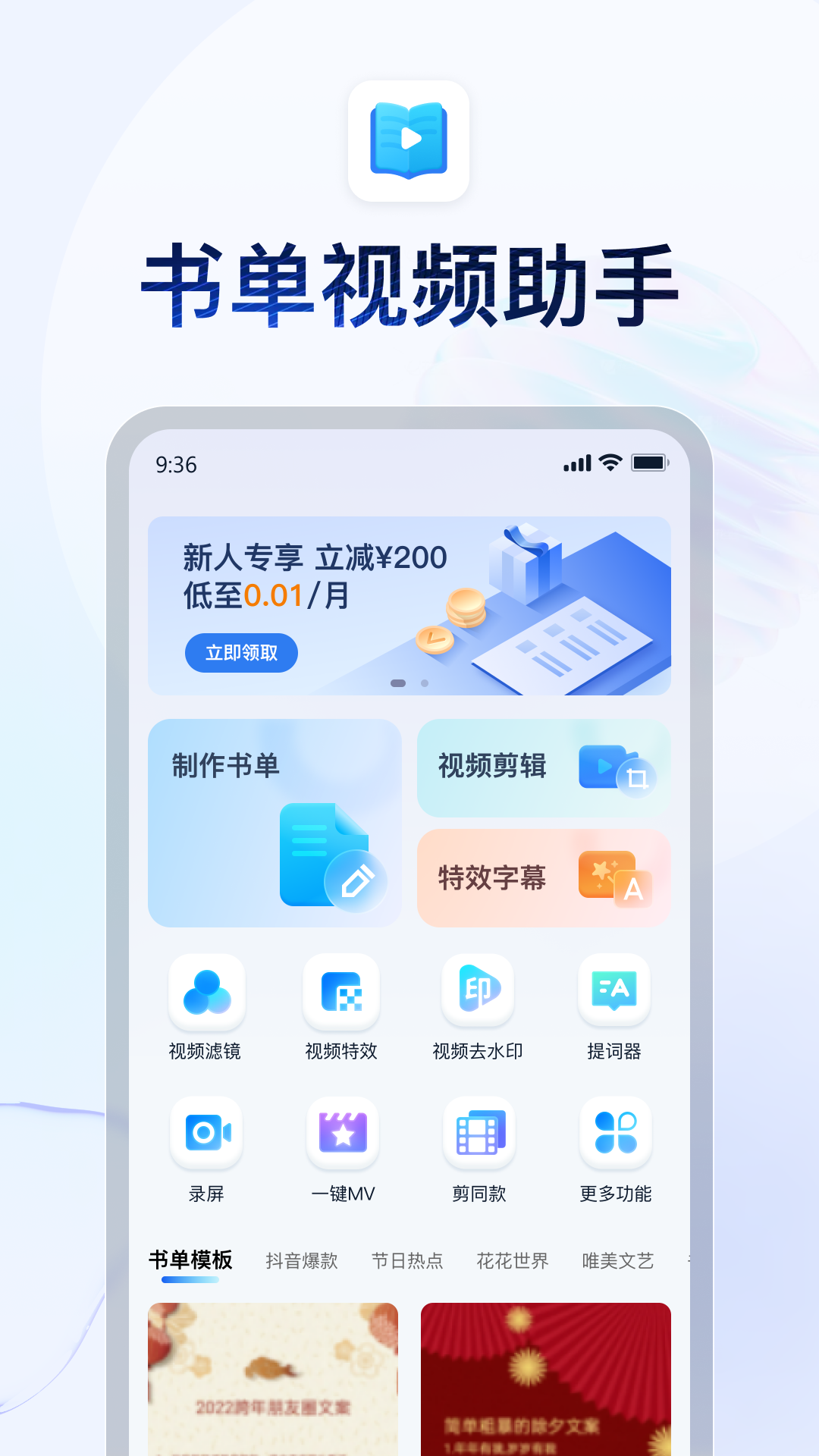 心灵小屋简介截图