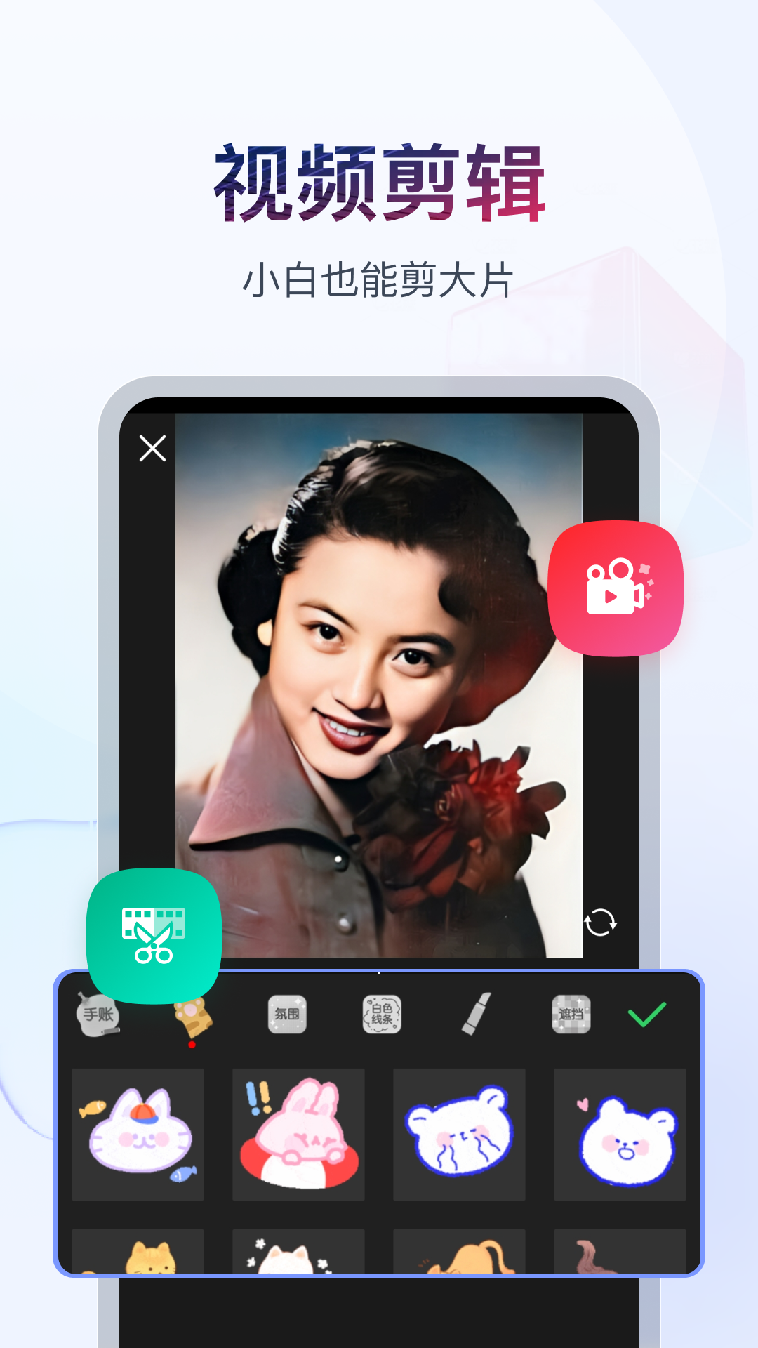 海之女王结局截图
