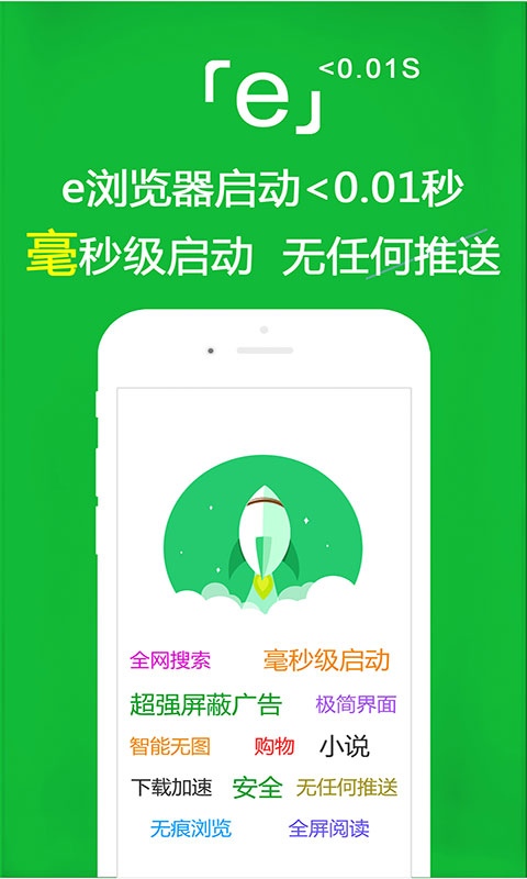 最后一个阴阳师神秘播音截图