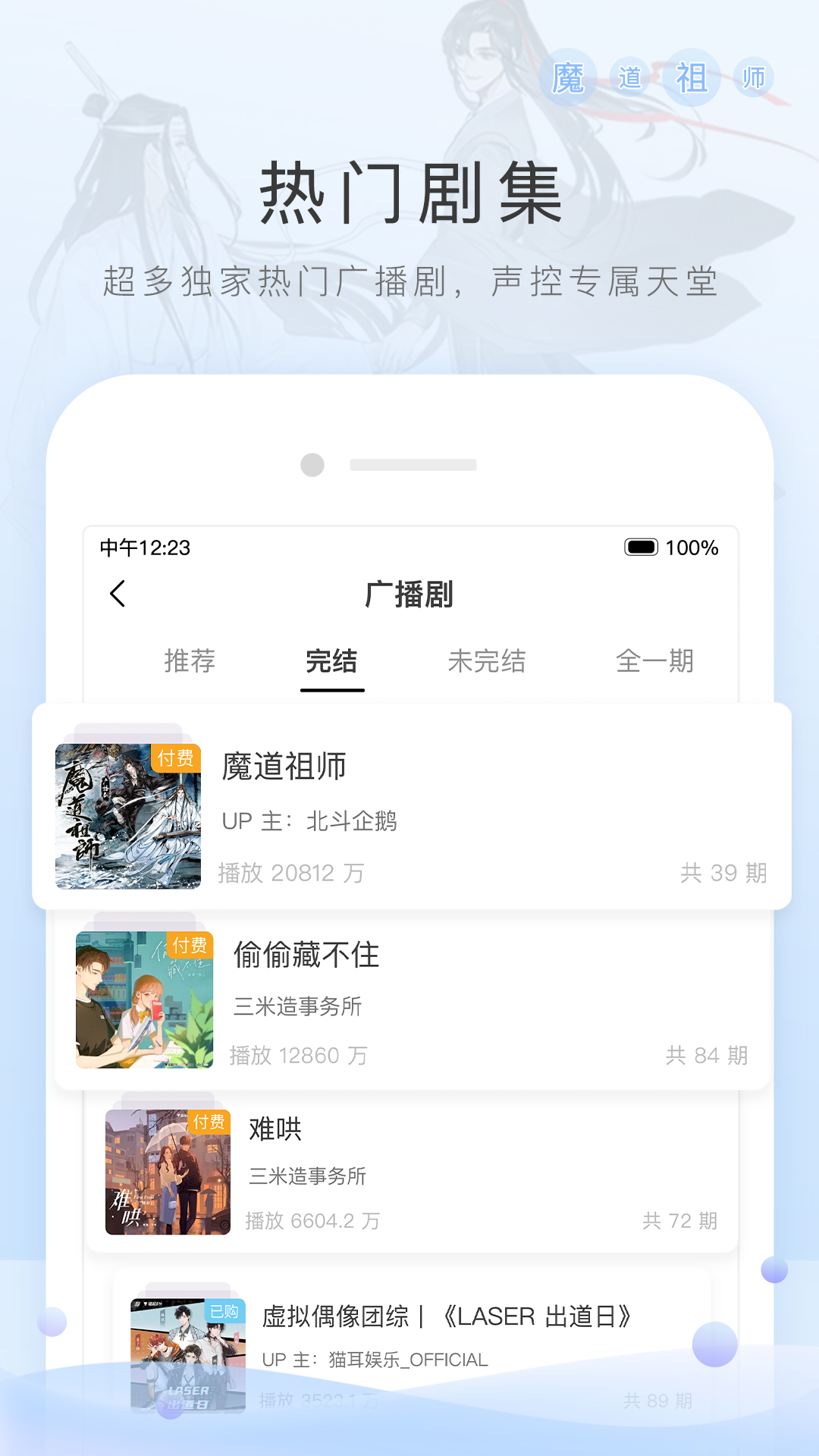 路上奇遇作文500字截图