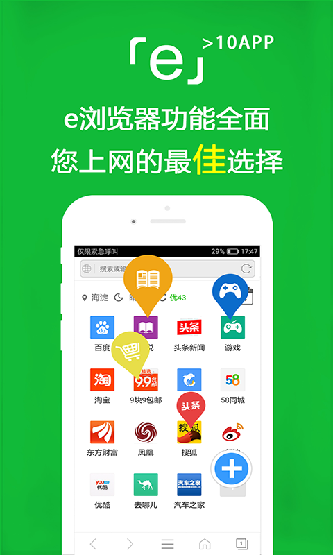 写班里的女同学的作文截图