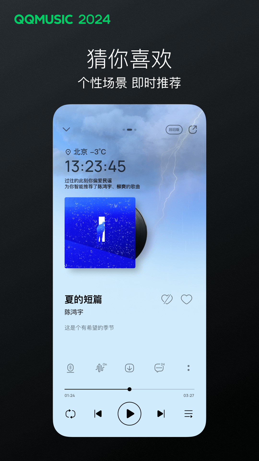 杭州女爵截图