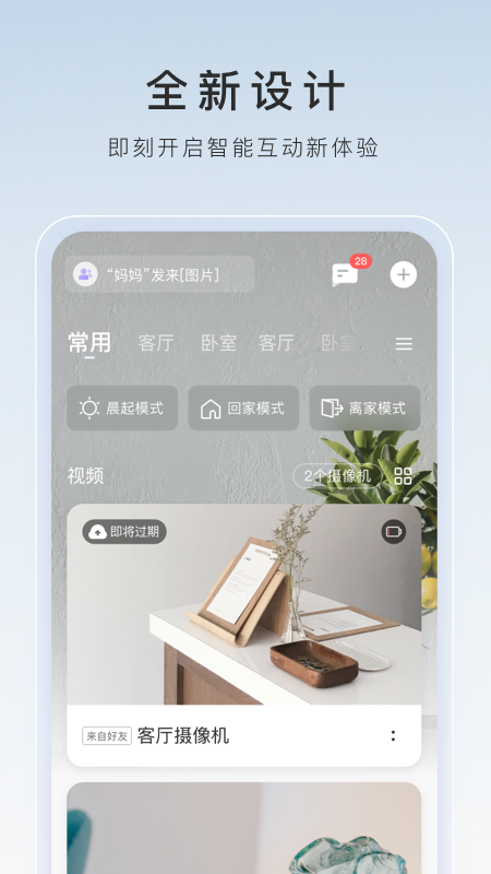 路上奇遇作文500字截图