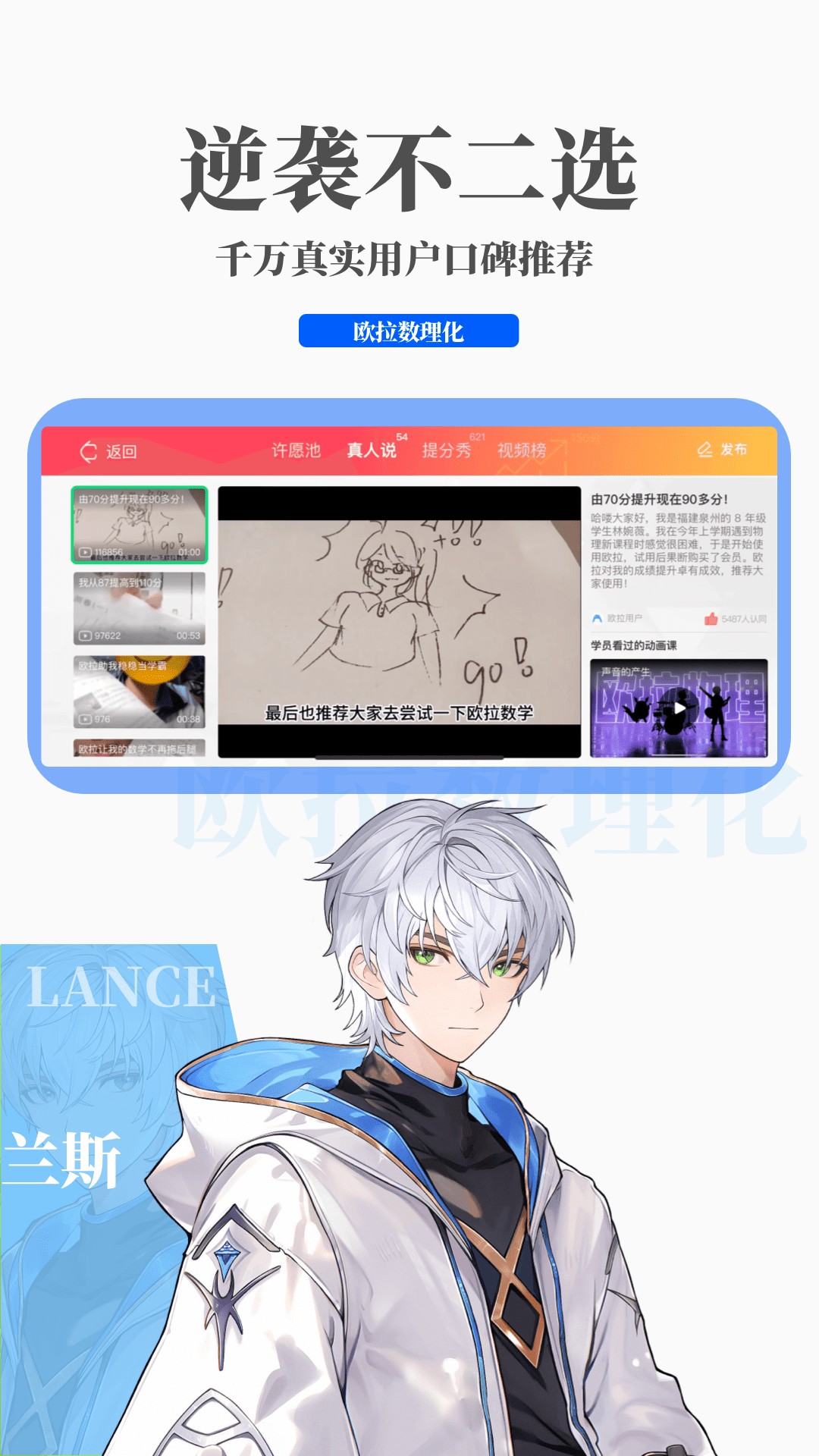 腿长的昆虫截图