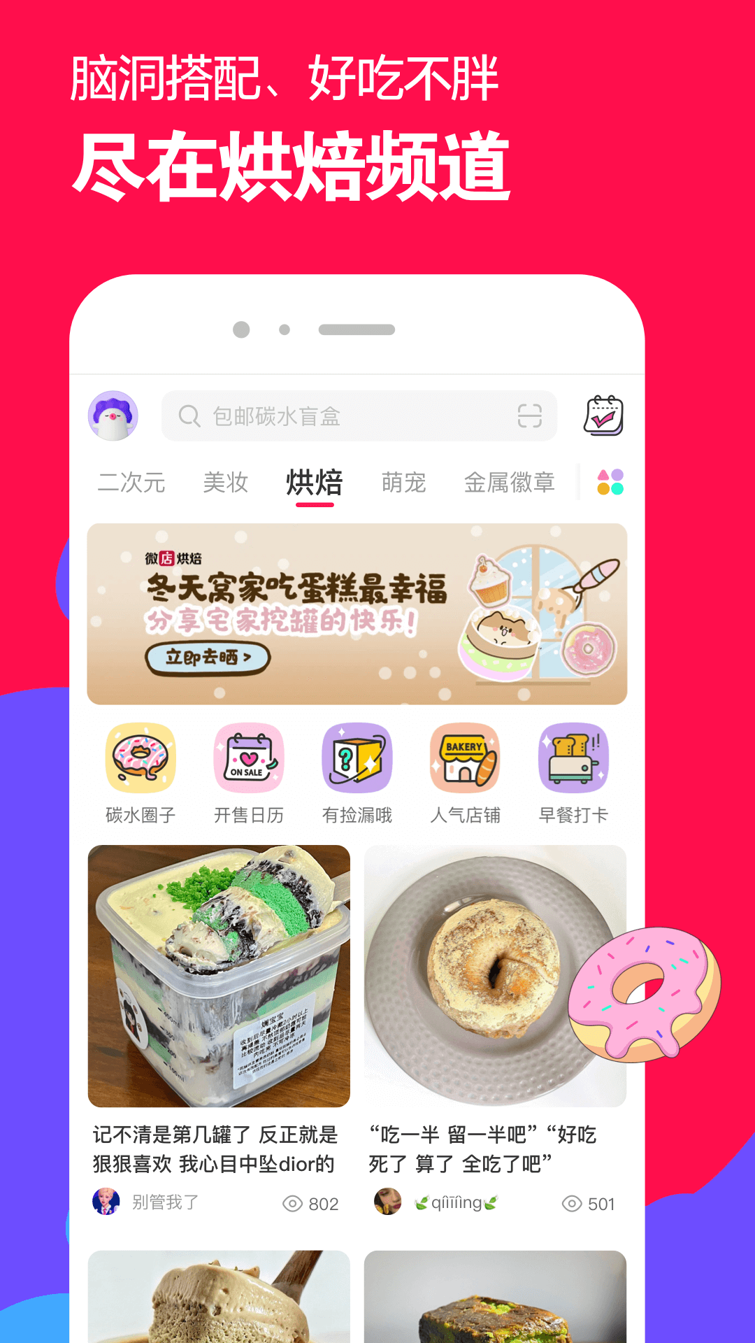 阴阳鬼胎电影在线观看完整截图