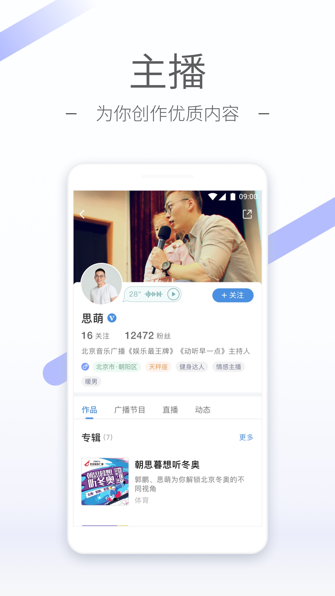 杭州女爵截图