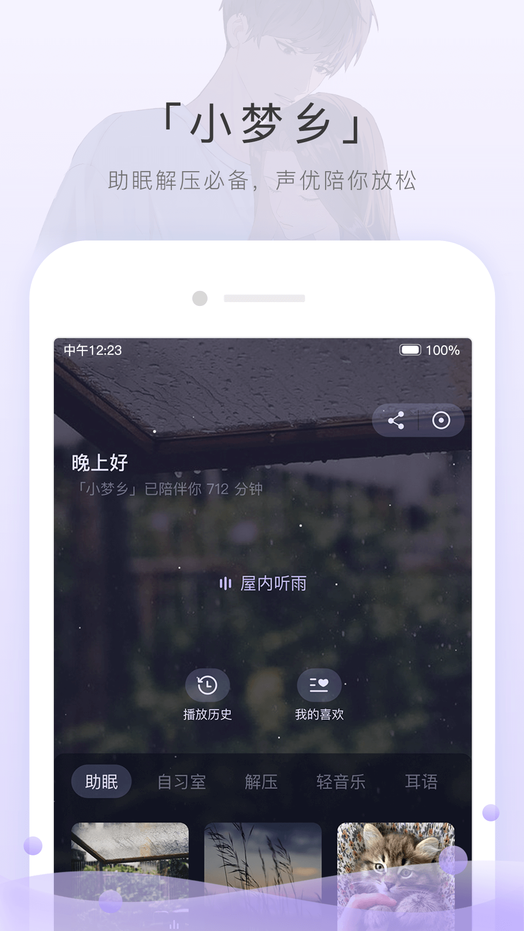分享推荐宁波Sherry女王截图