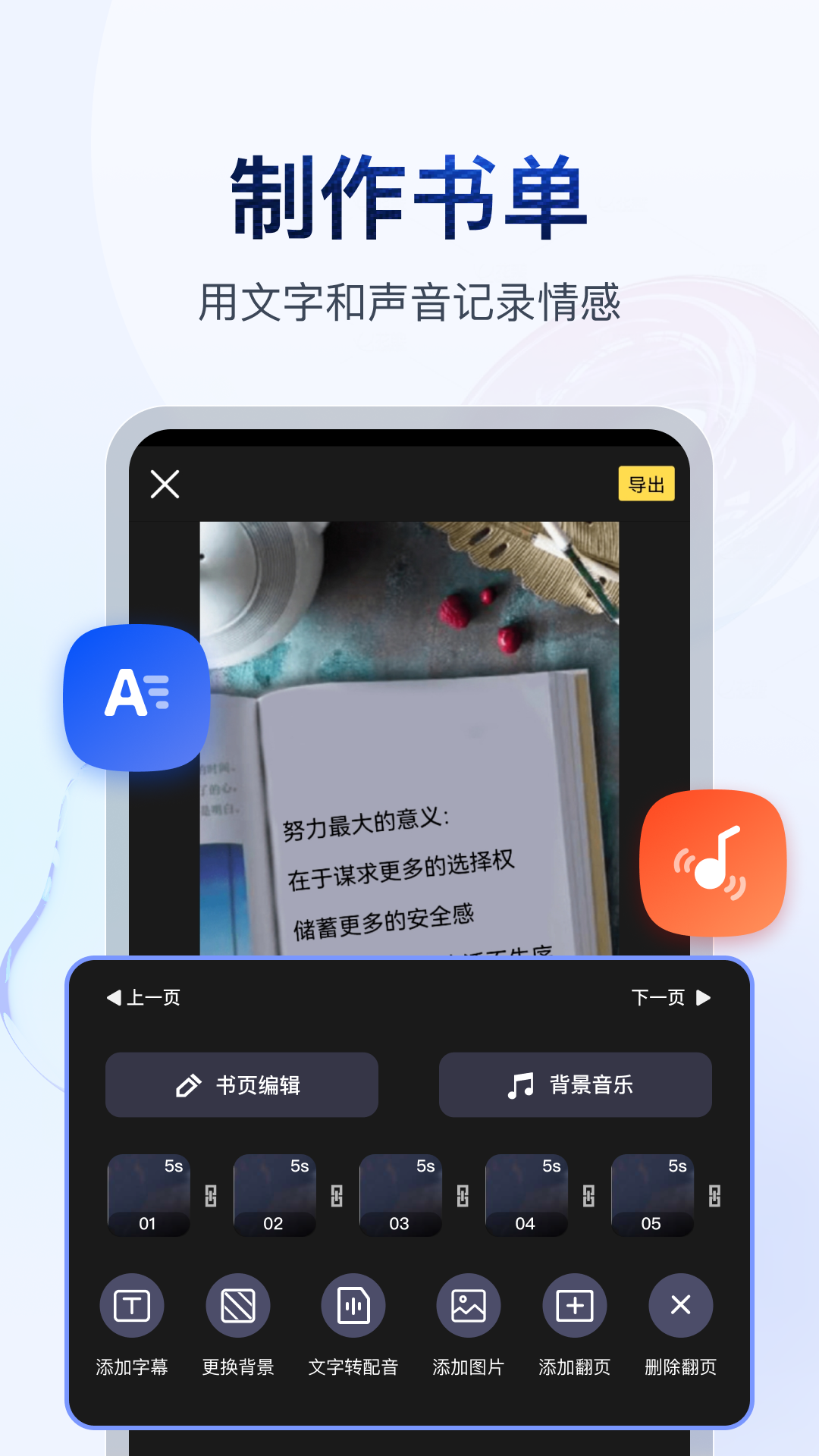 大长腿的猫科动物截图