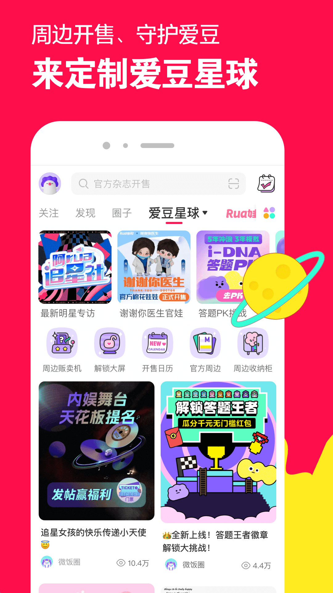赵芷秋的爬行动物 女王小说截图