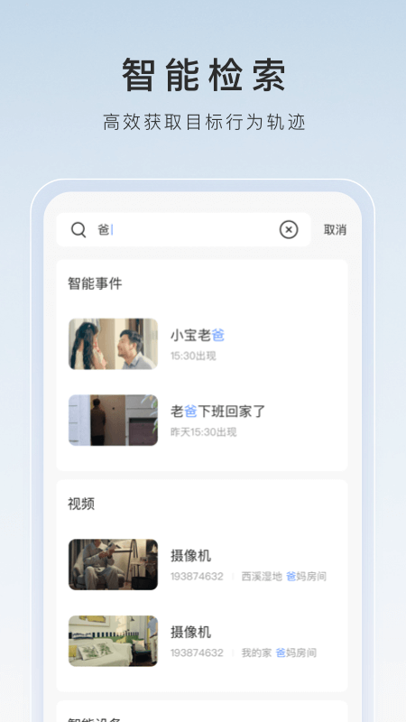 爱情充满了风险,然而,拒绝去爱却是生命最大的遗憾截图