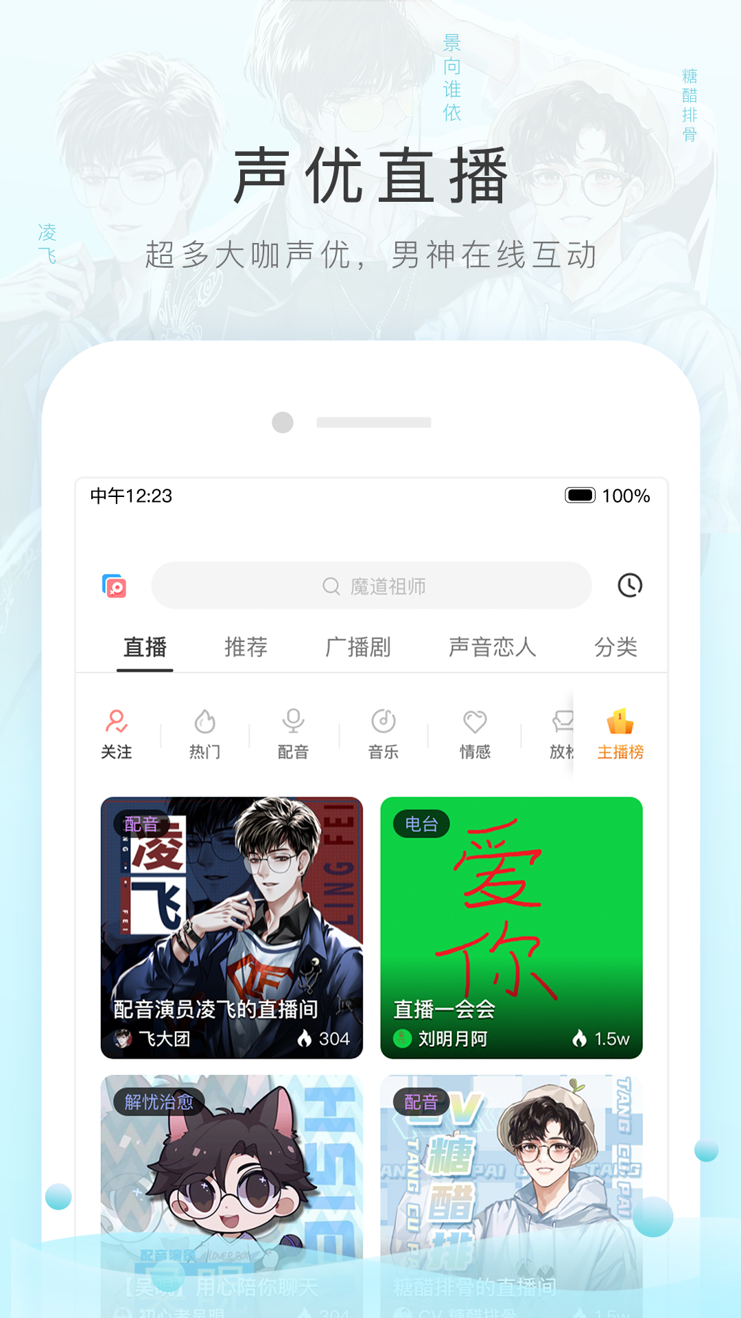 [免费] 毒心女S招珠三角地区男女奴截图
