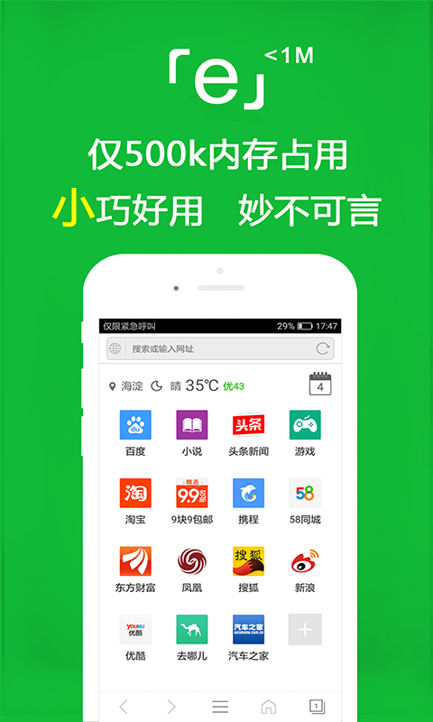 穿越成为了女王的私人物品免费阅读截图
