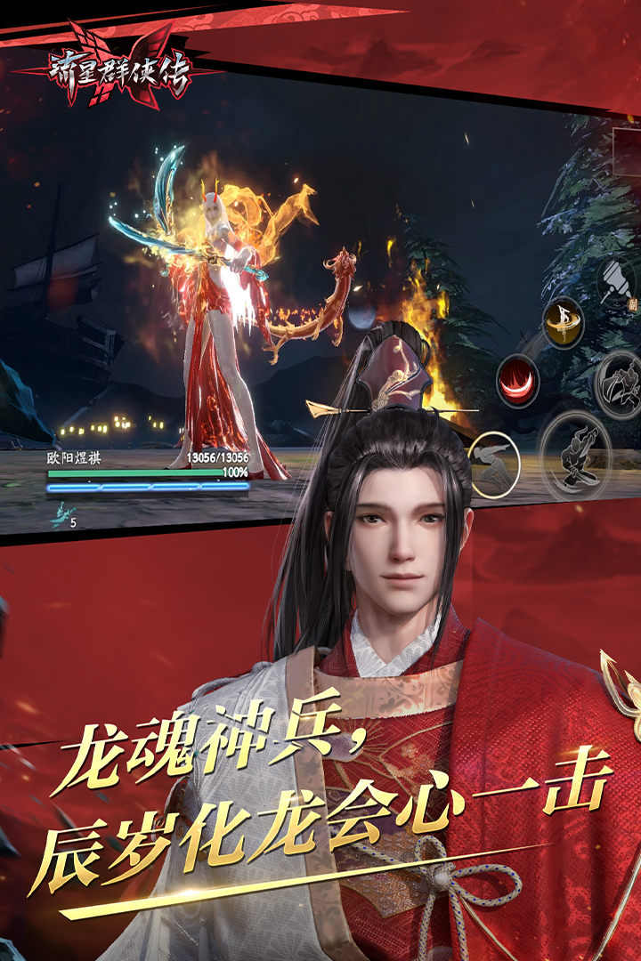 阴阳两隔哀思能抵,人间疾苦天府可消截图