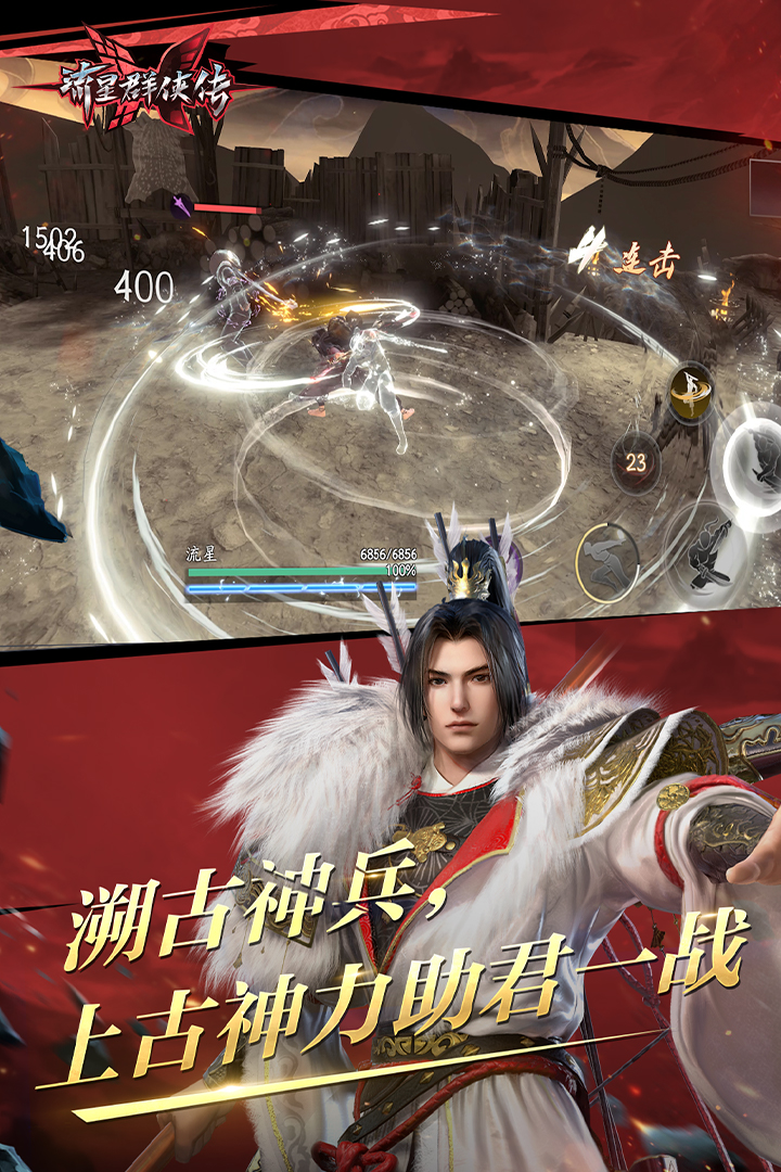 路上奇遇作文500字截图