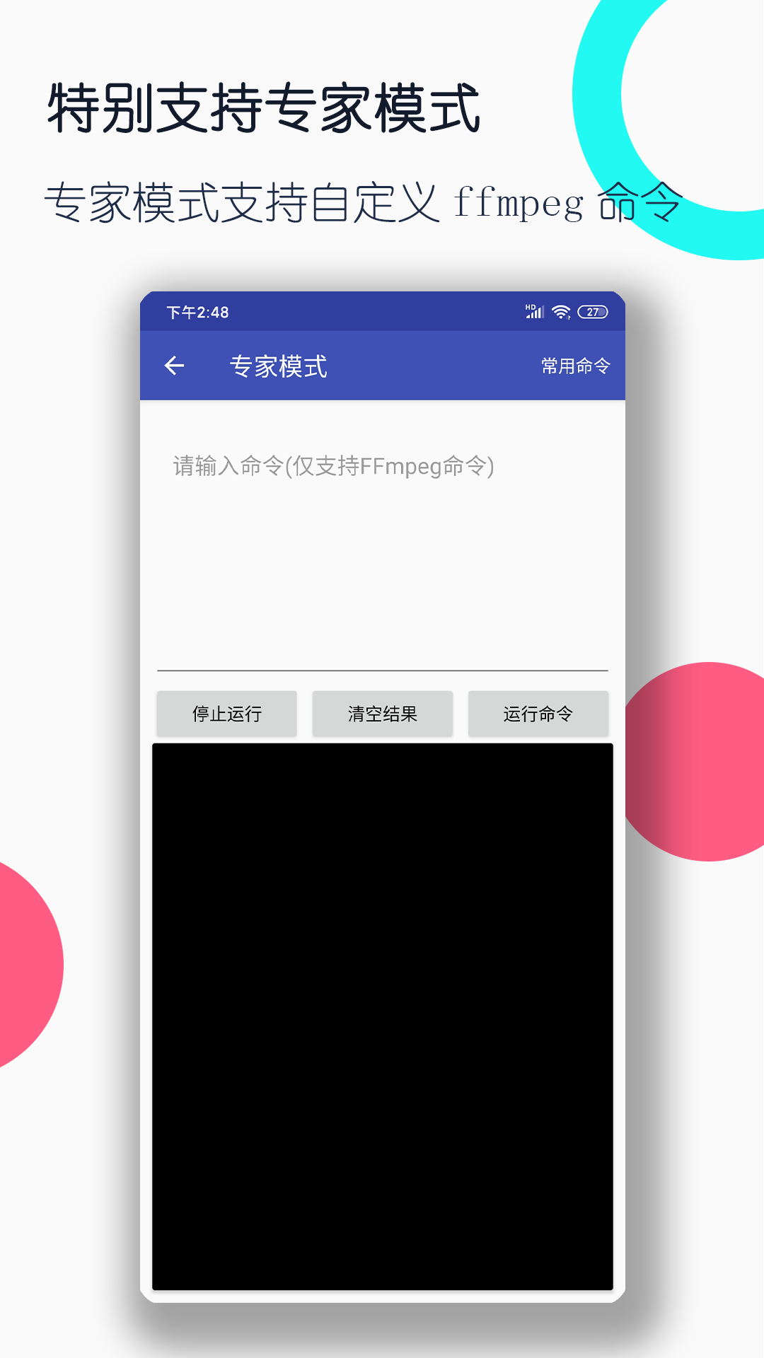 有很多只脚的爬虫截图