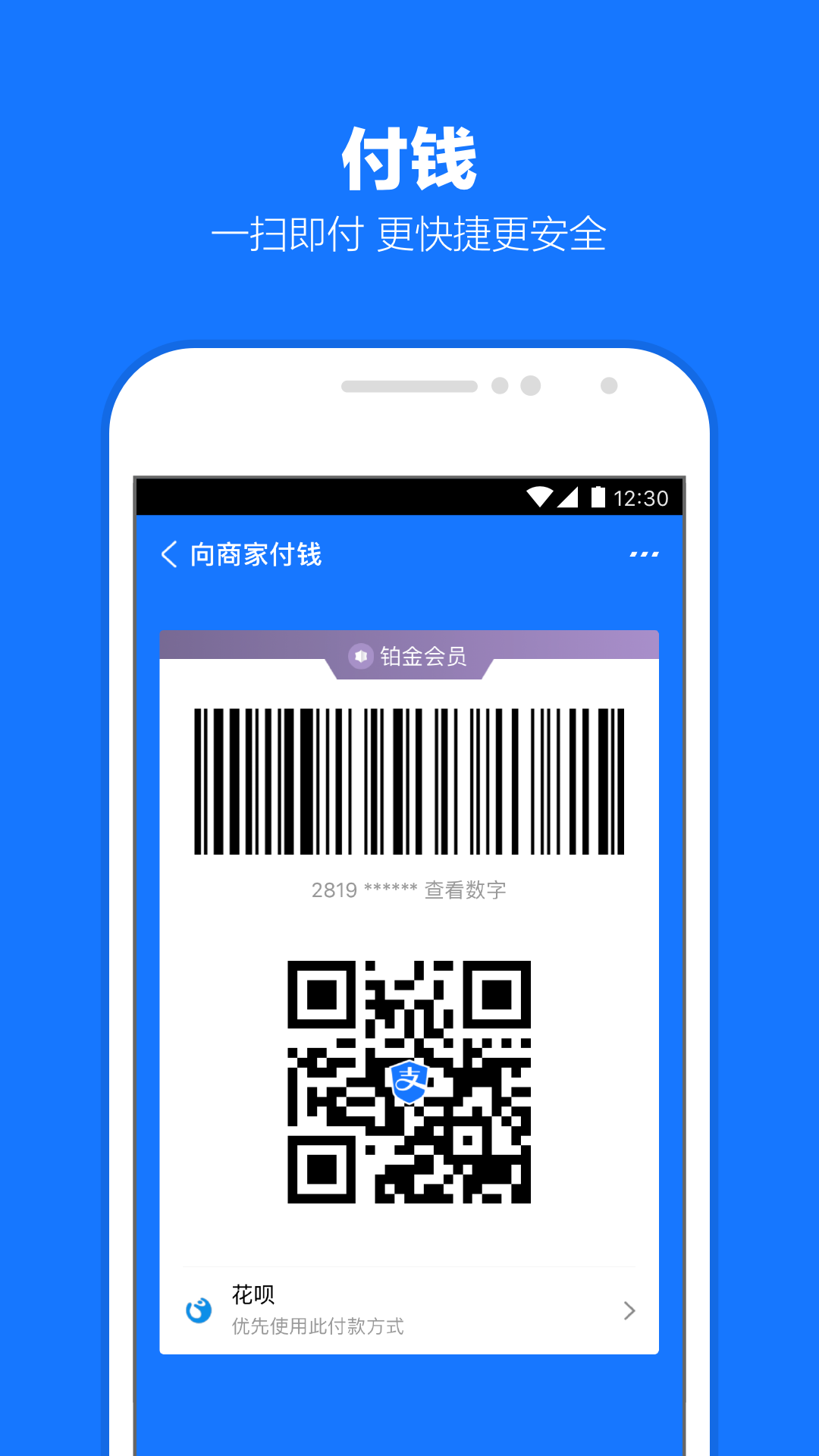 阴阳师作者三钱二两是谁截图