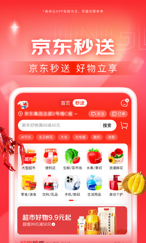 mrdm游戏截图