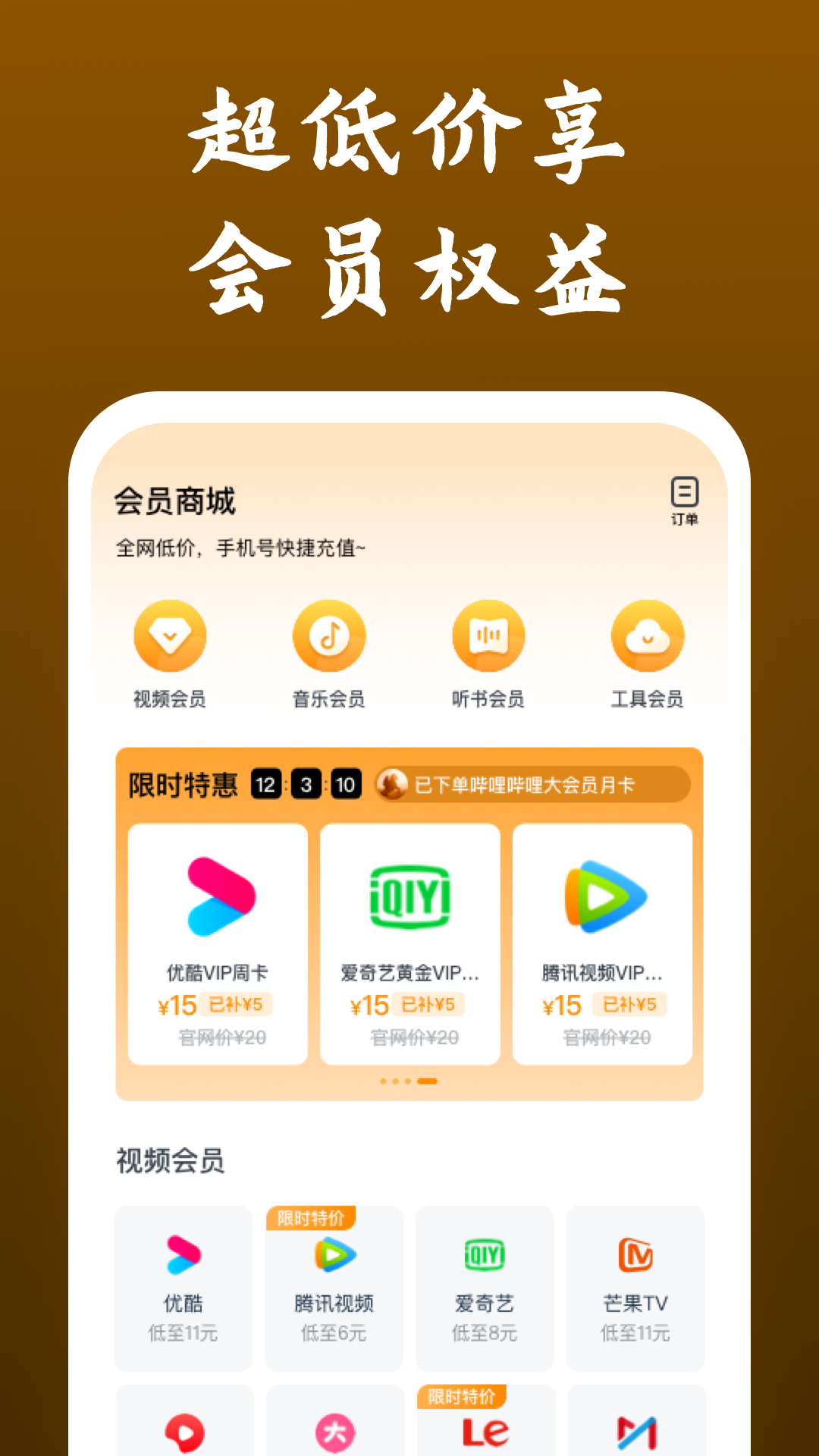 小学毕业同学之间的寄语有哪些截图