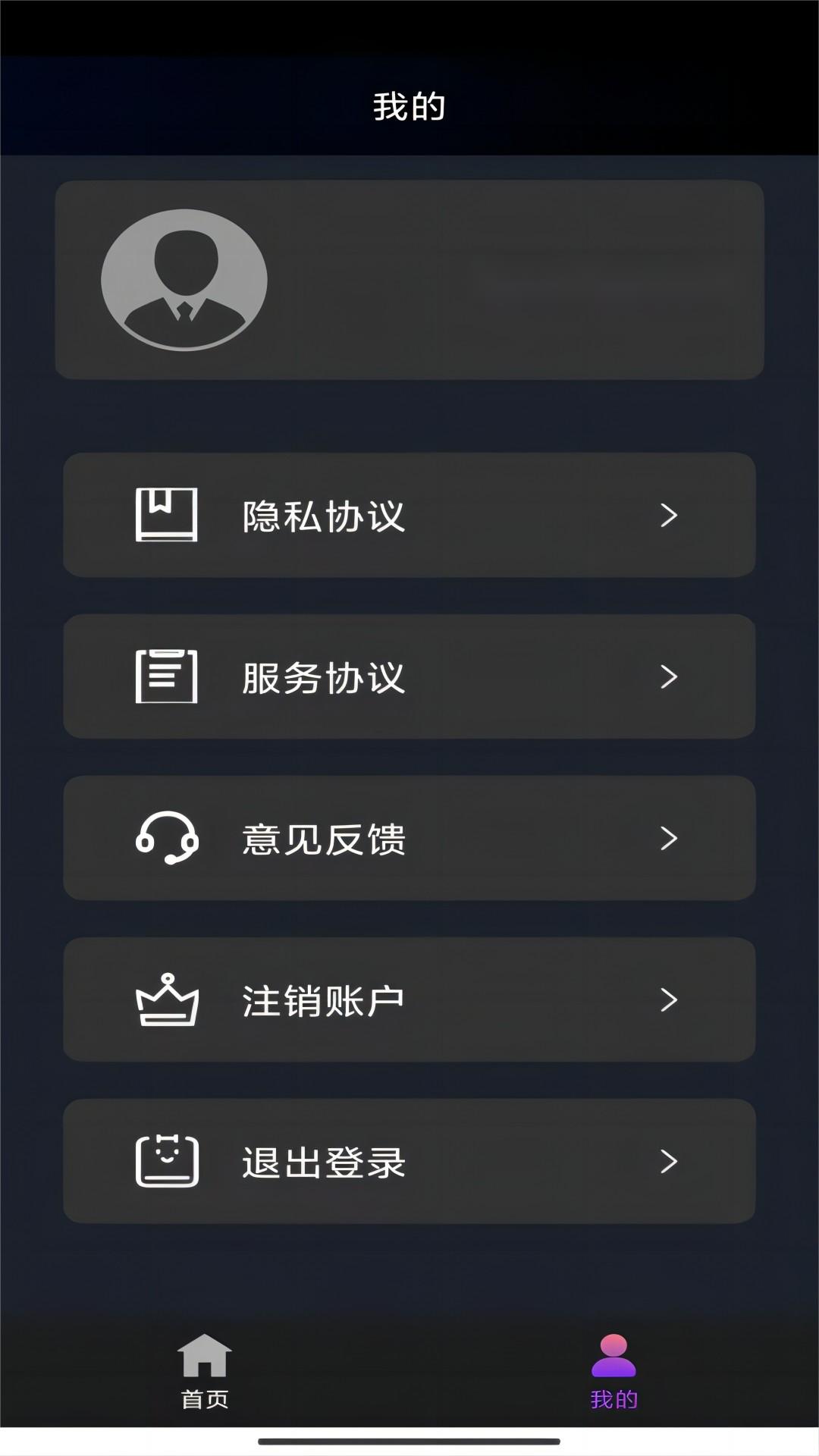 蛋神传奇电视剧截图