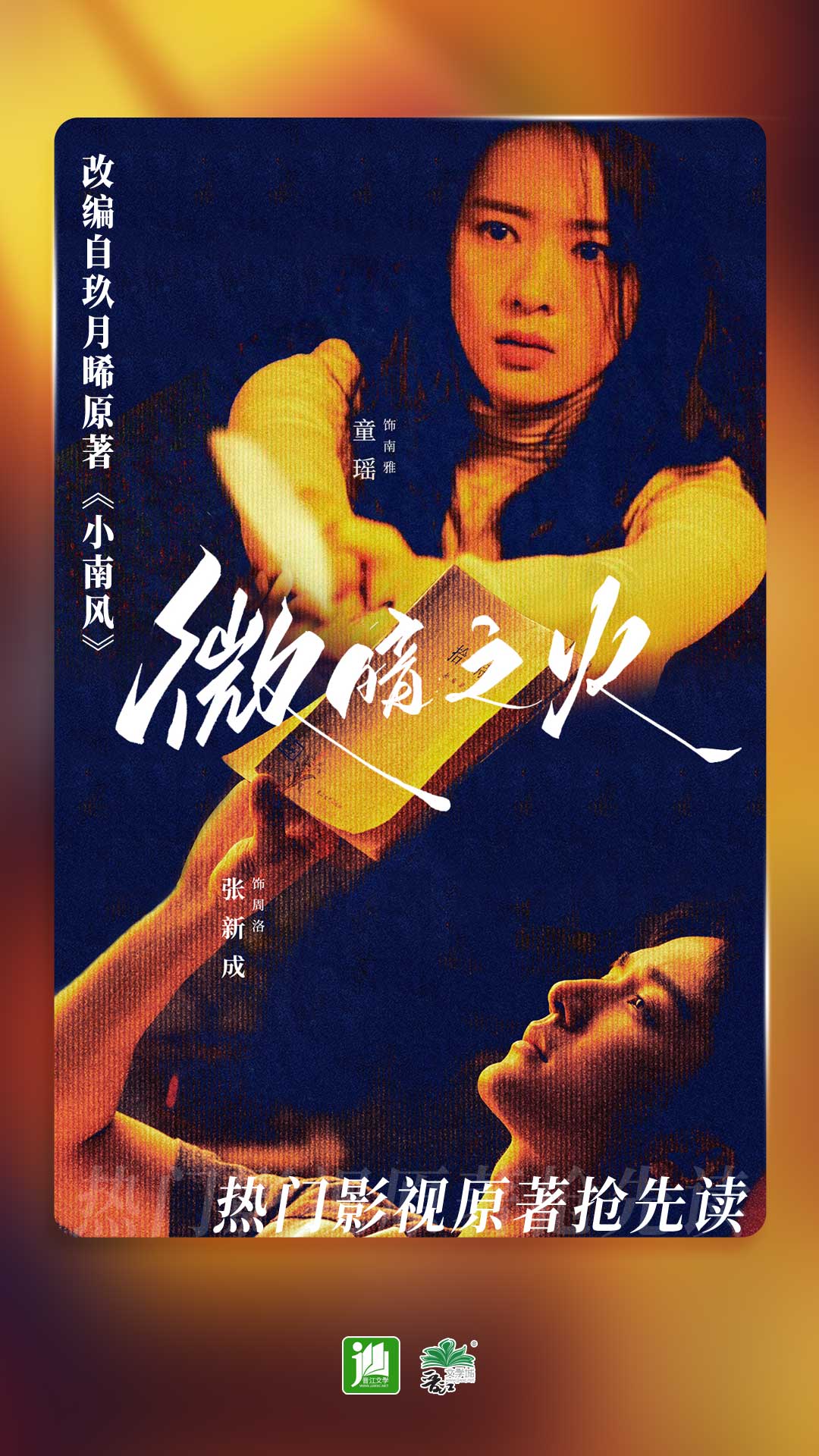一处情深旧是什么歌截图