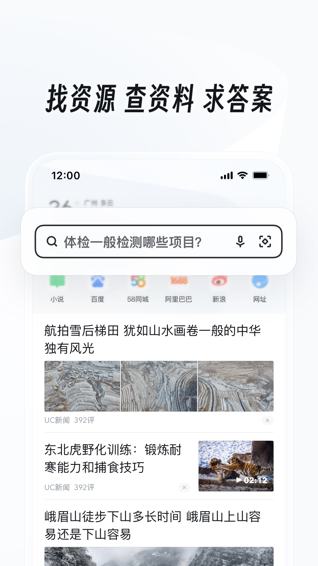 我的补课老师的作文截图
