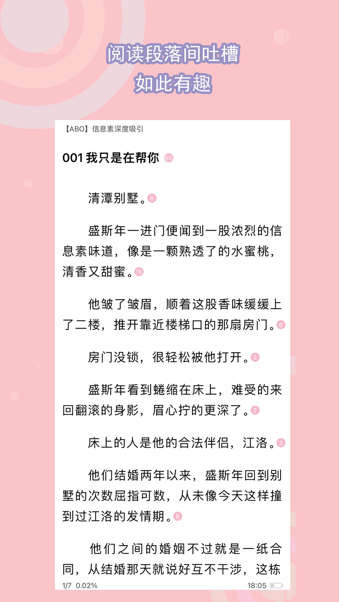 撕破脚皮会感染破伤风吗截图