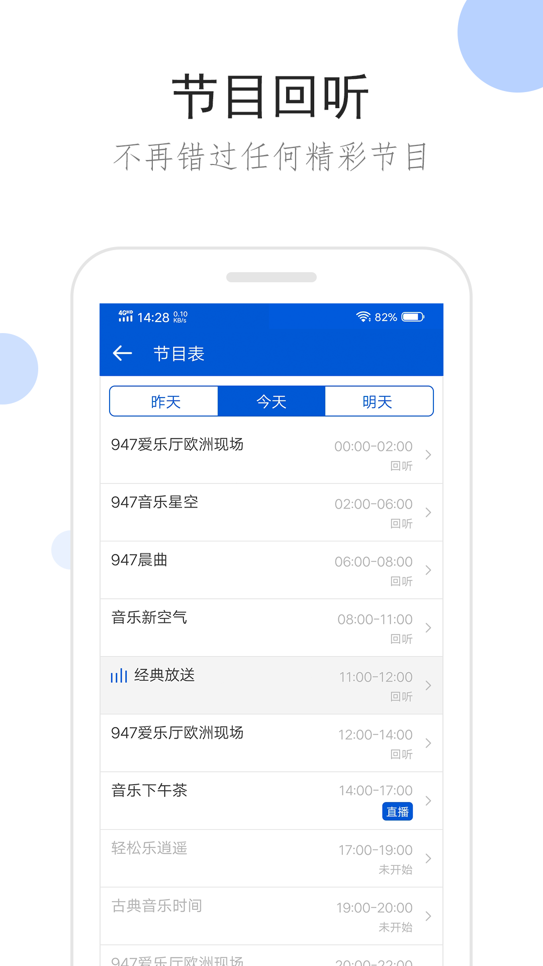 变身红颜 百度云截图