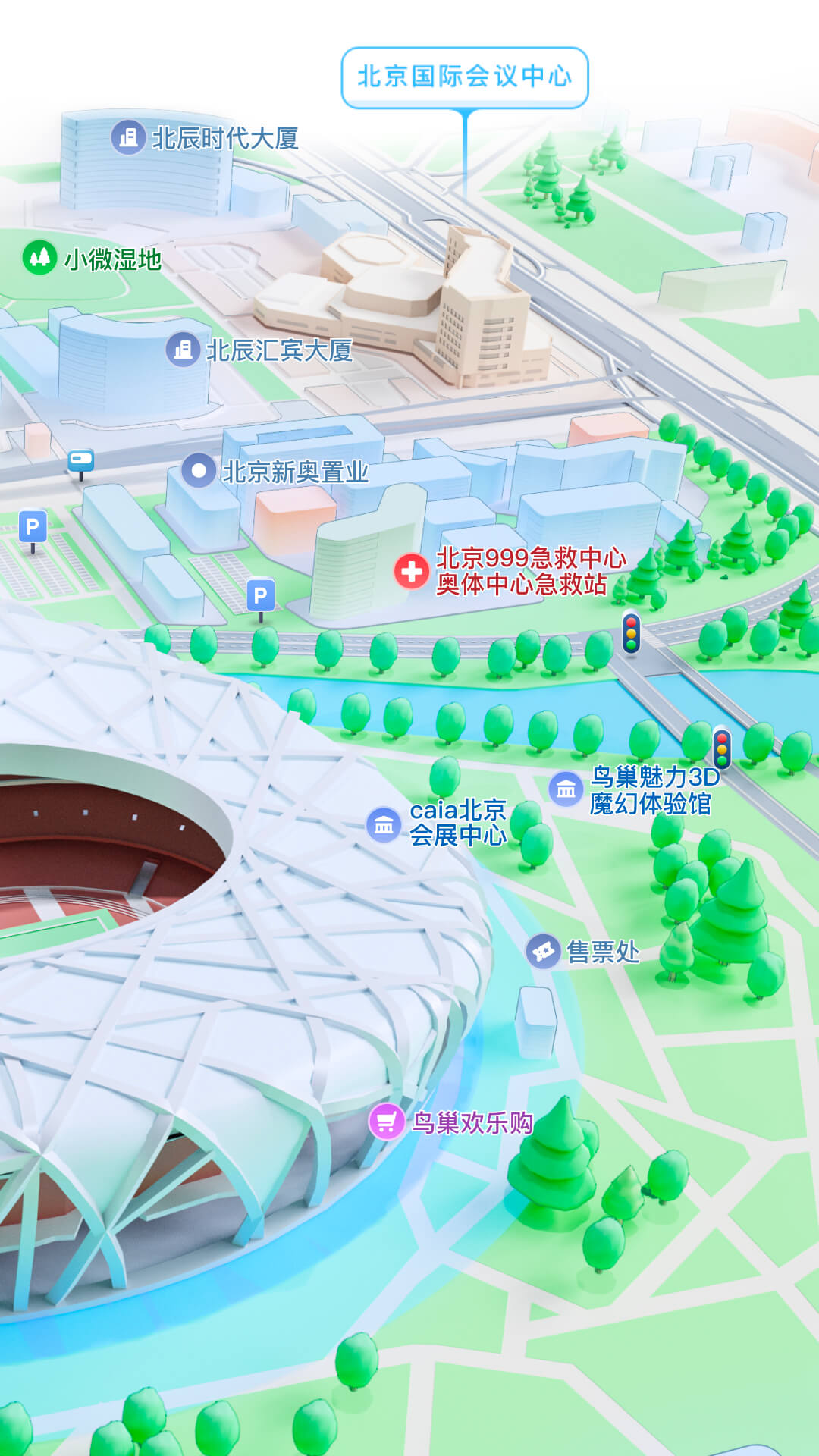 红颜榜截图