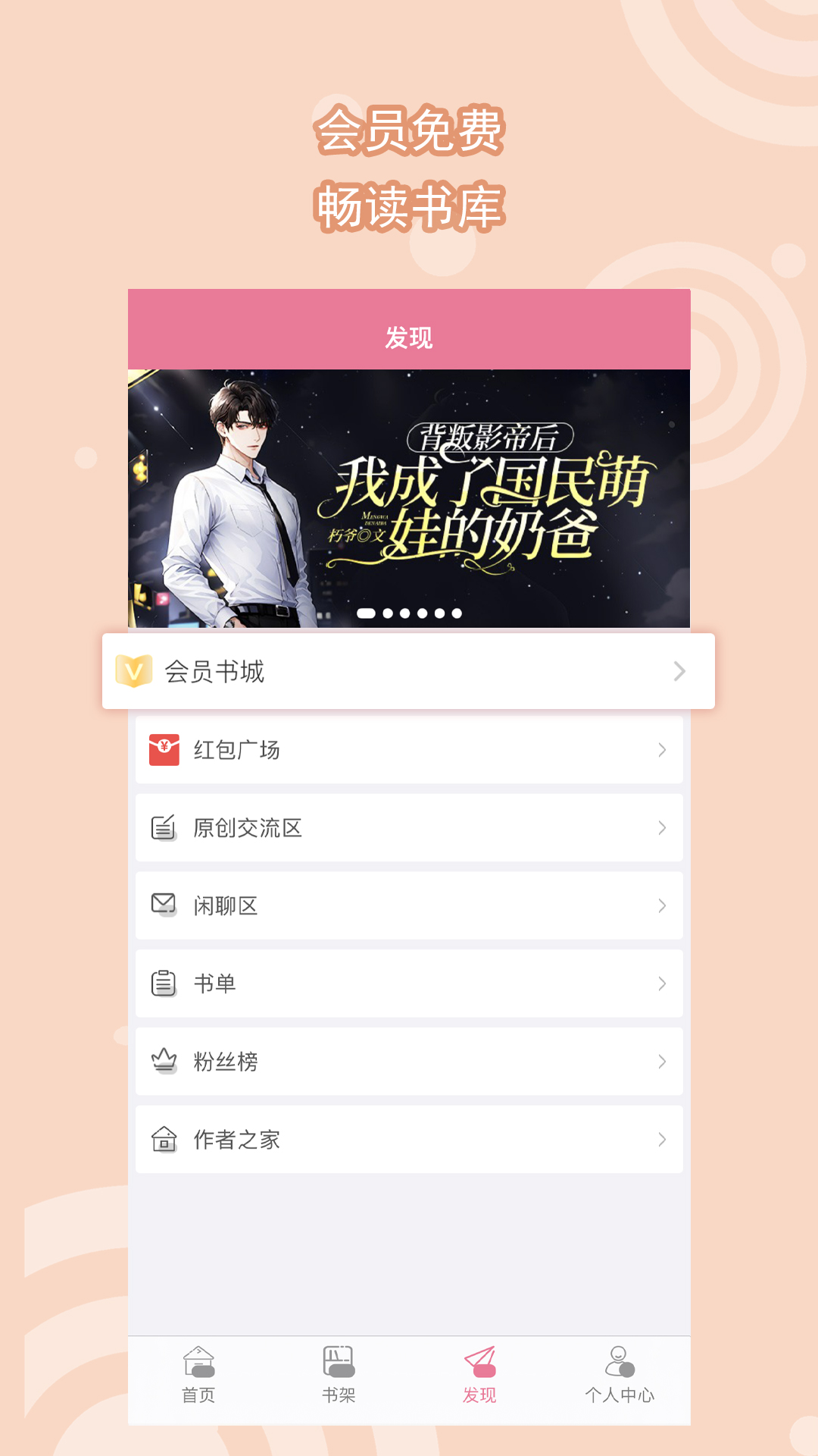 济南周边-夫妻主召奴贴截图
