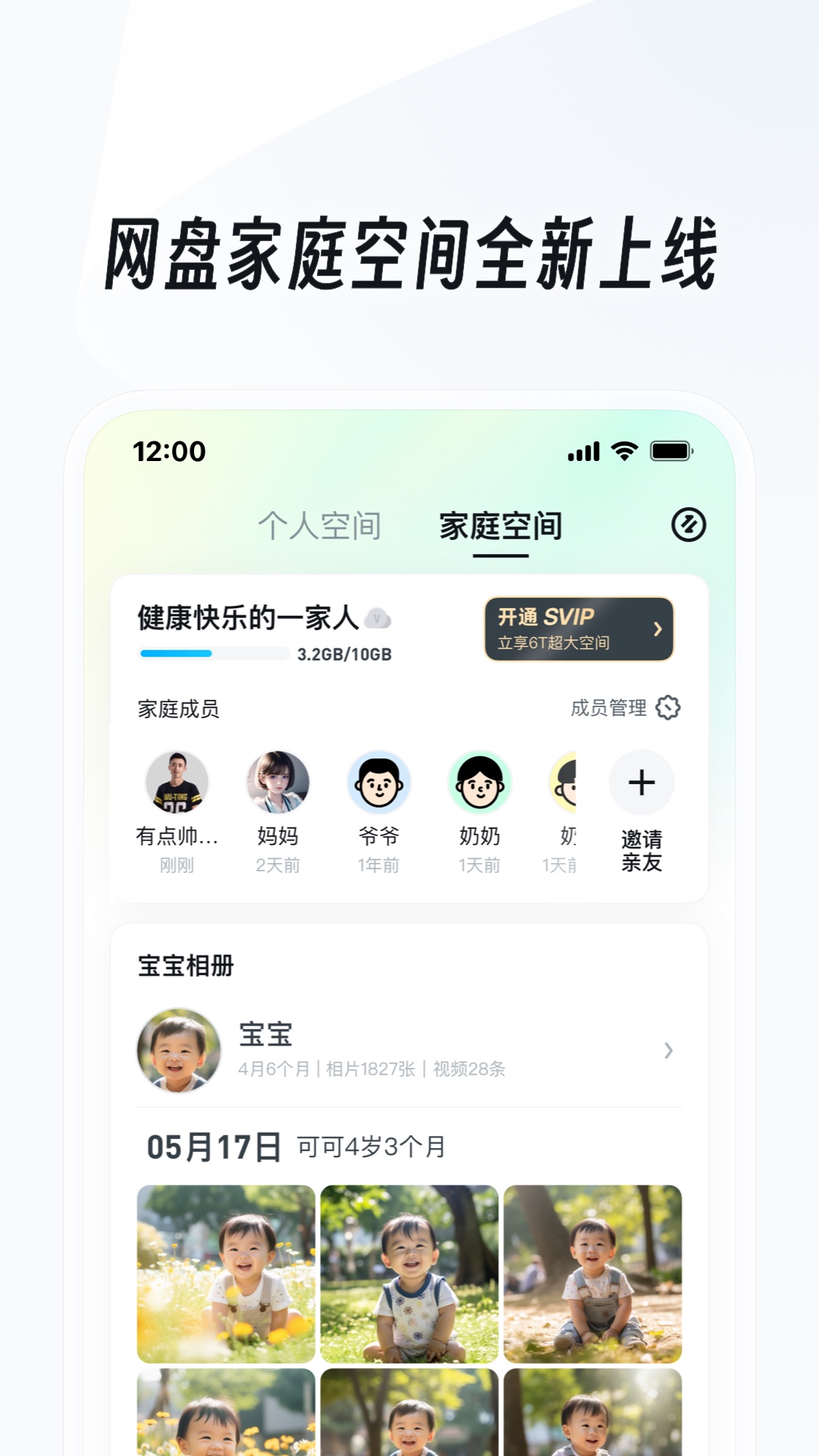 写女同桌作文高中截图