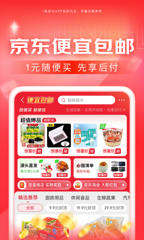 赵芷秋的爬行动物 女王小说截图