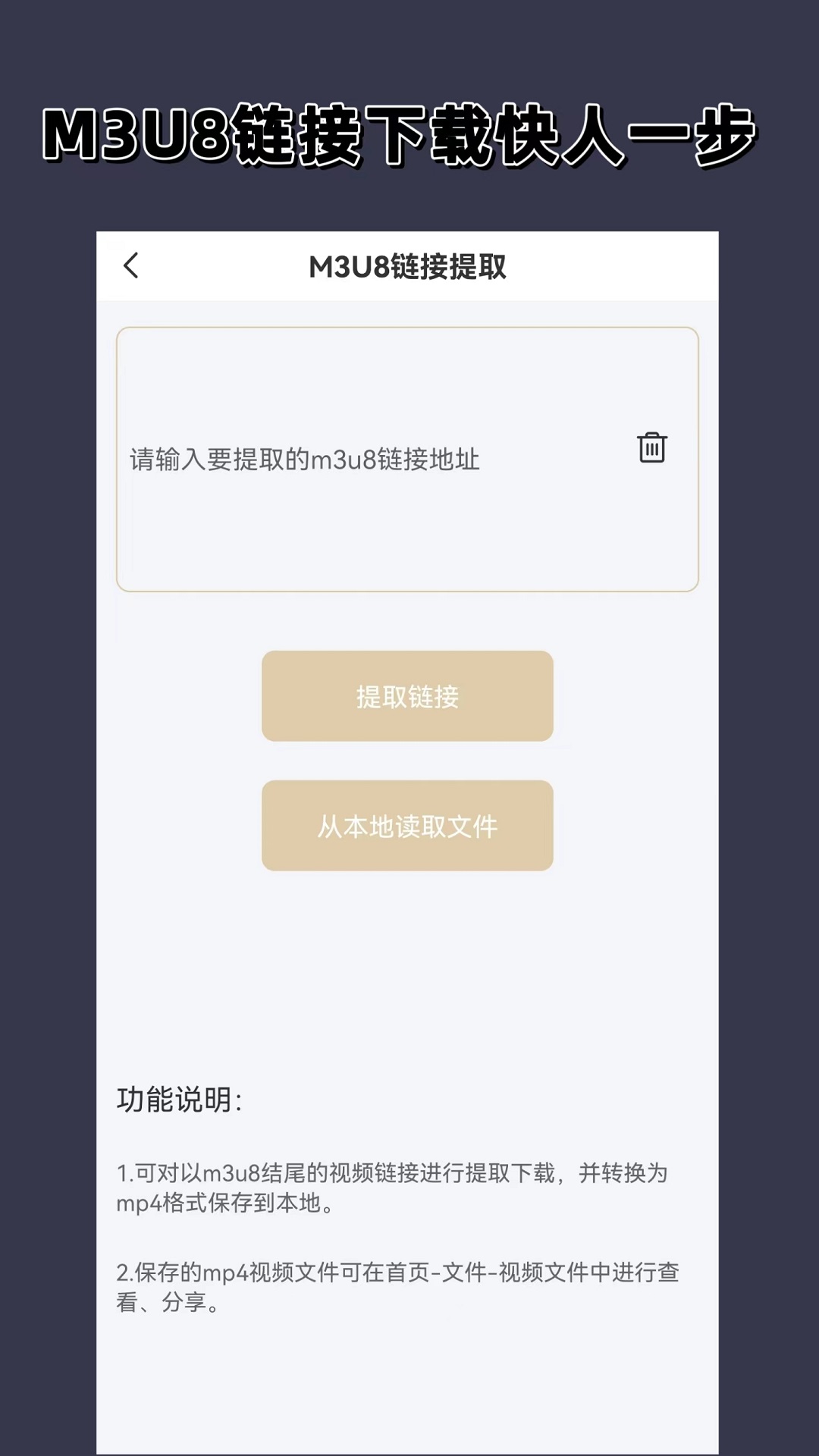 [友情] 广东找个长期固定的M或SUB截图