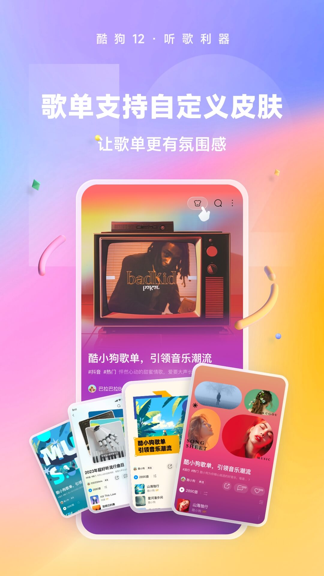 济南周边-夫妻主召奴贴截图