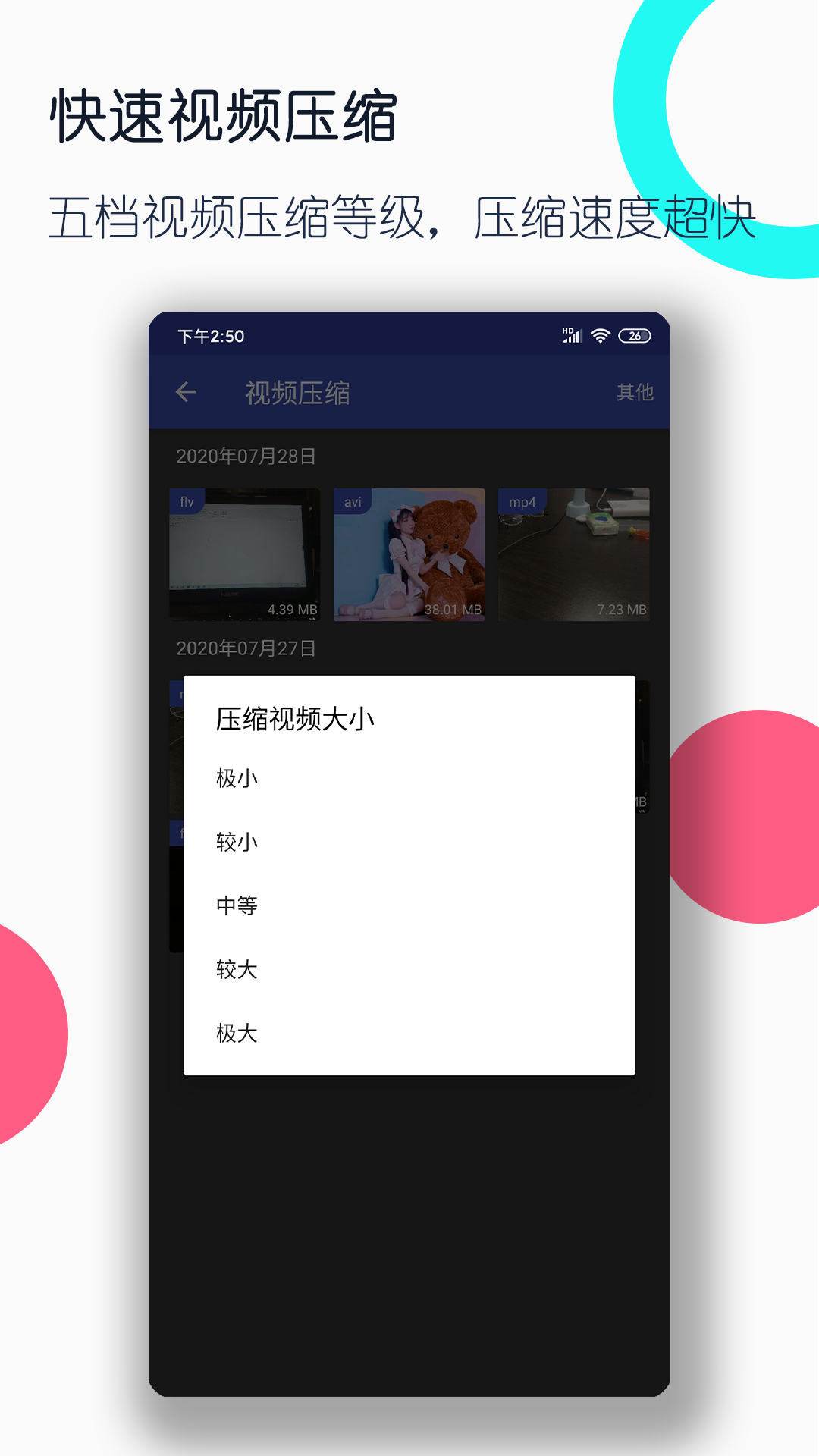 风暴之海女王号的配件哪里买截图