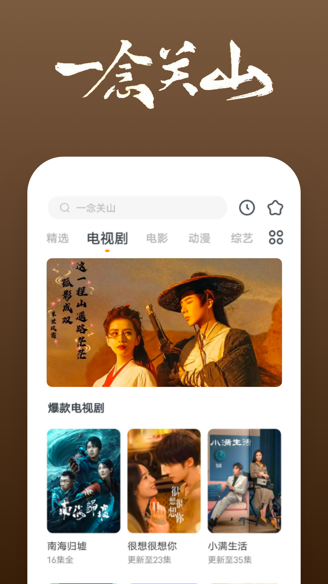 [免费] 北京晚晚老师在京上课，有偿招奴截图