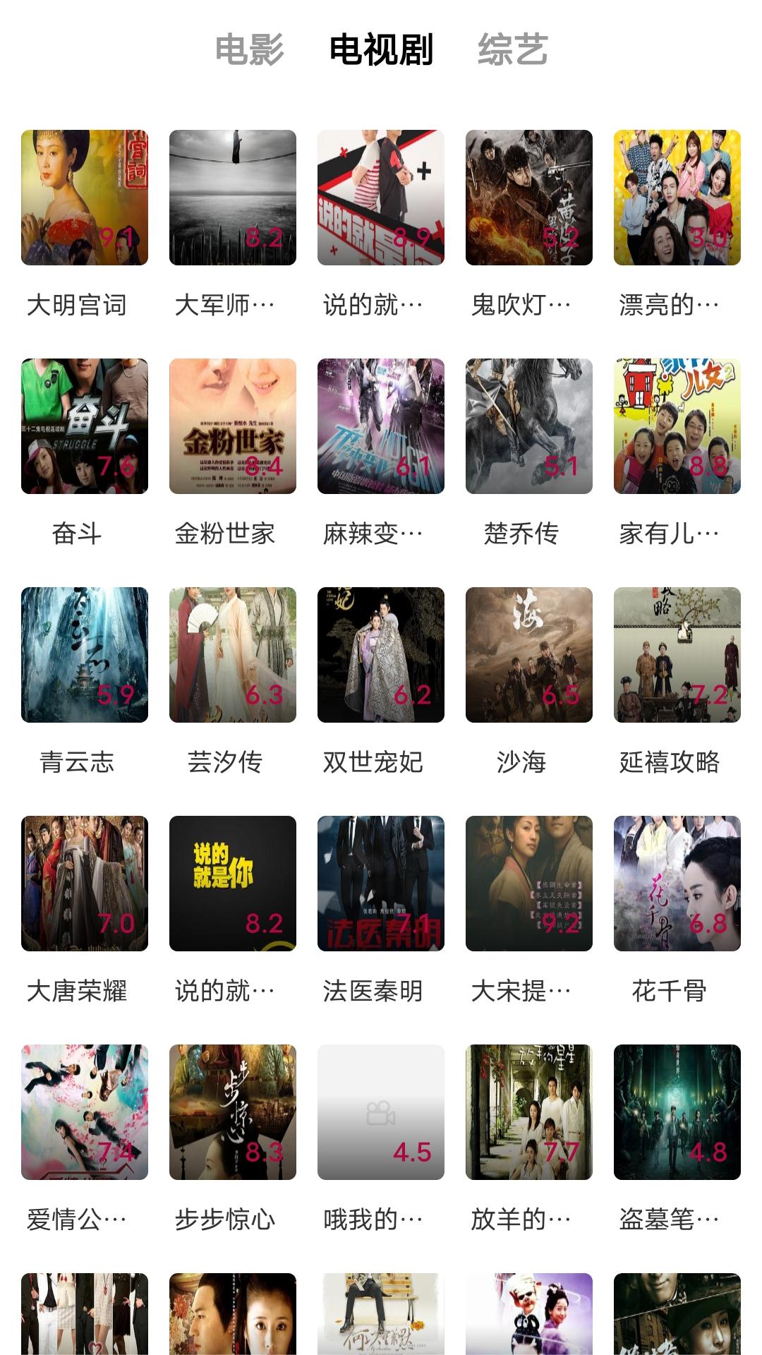 mrdm游戏截图