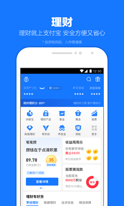 大长腿的猫科动物截图