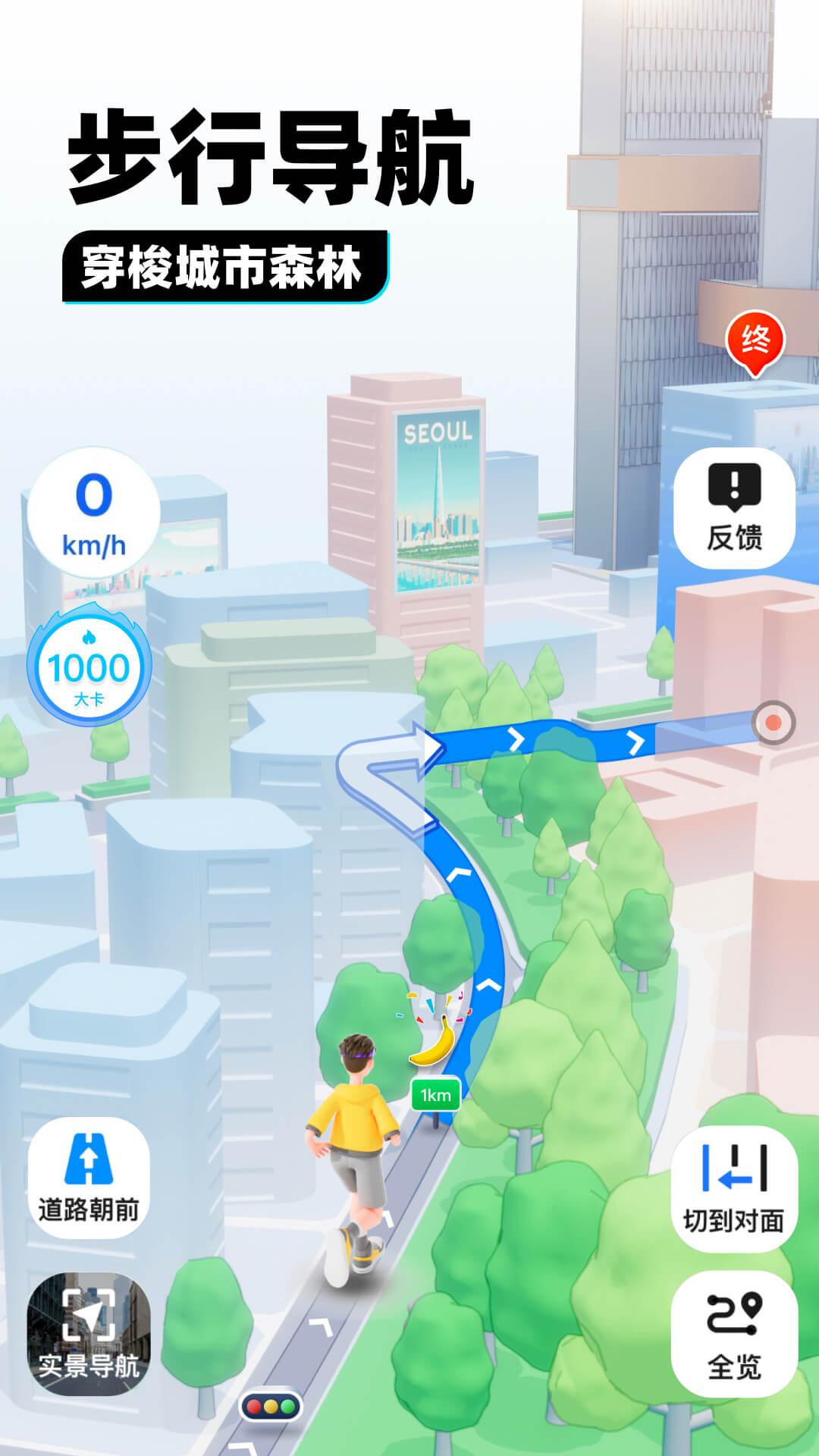 我的补课老师的作文截图
