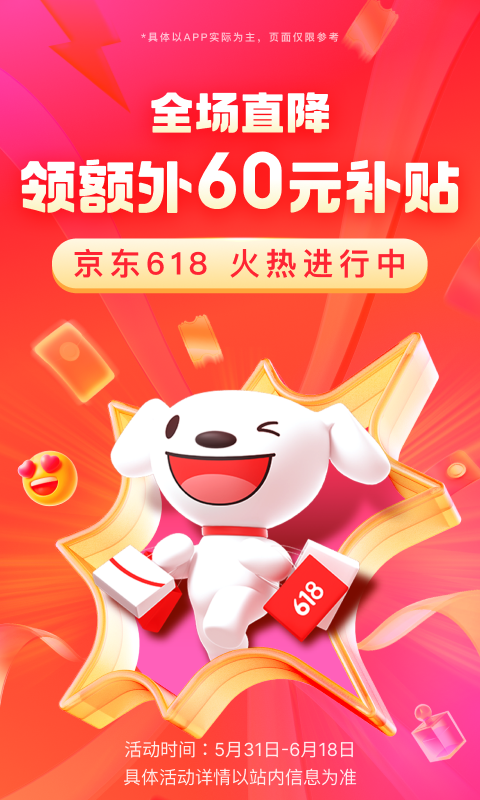 我的补课老师的作文截图