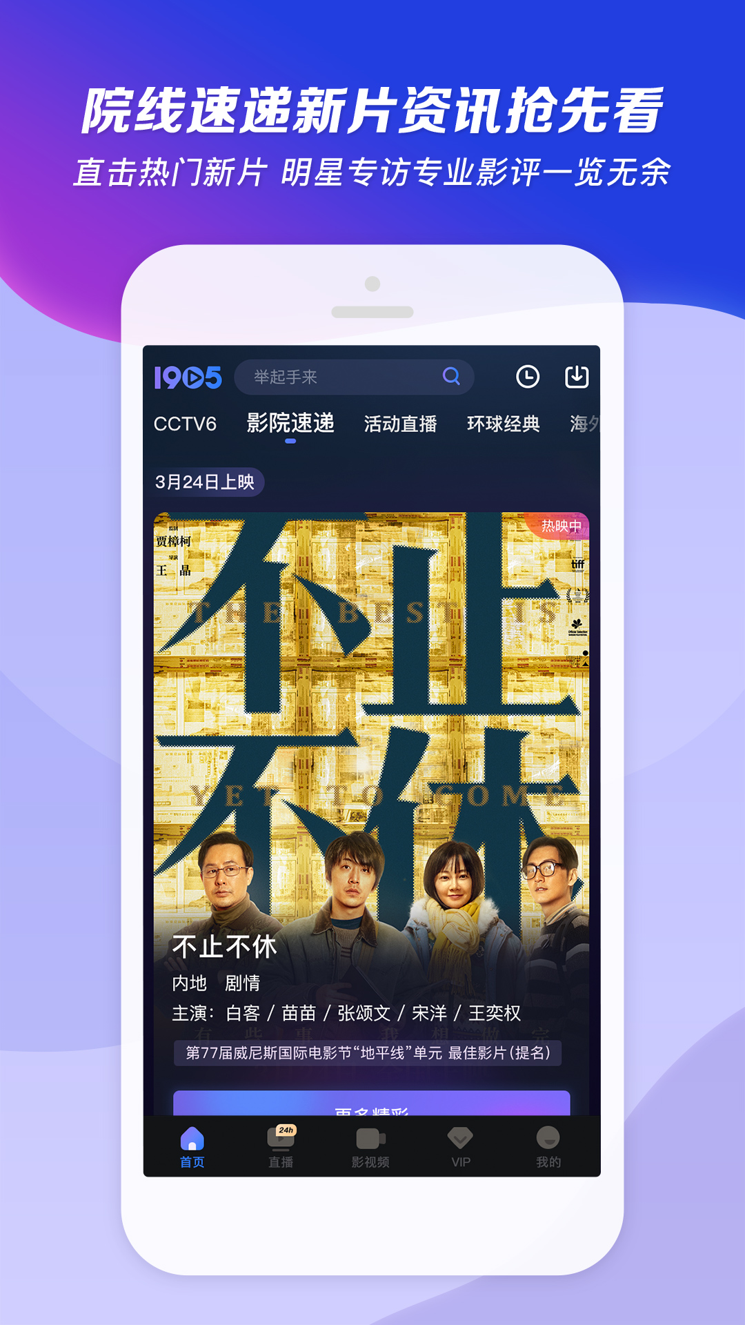 变身红颜 百度云截图