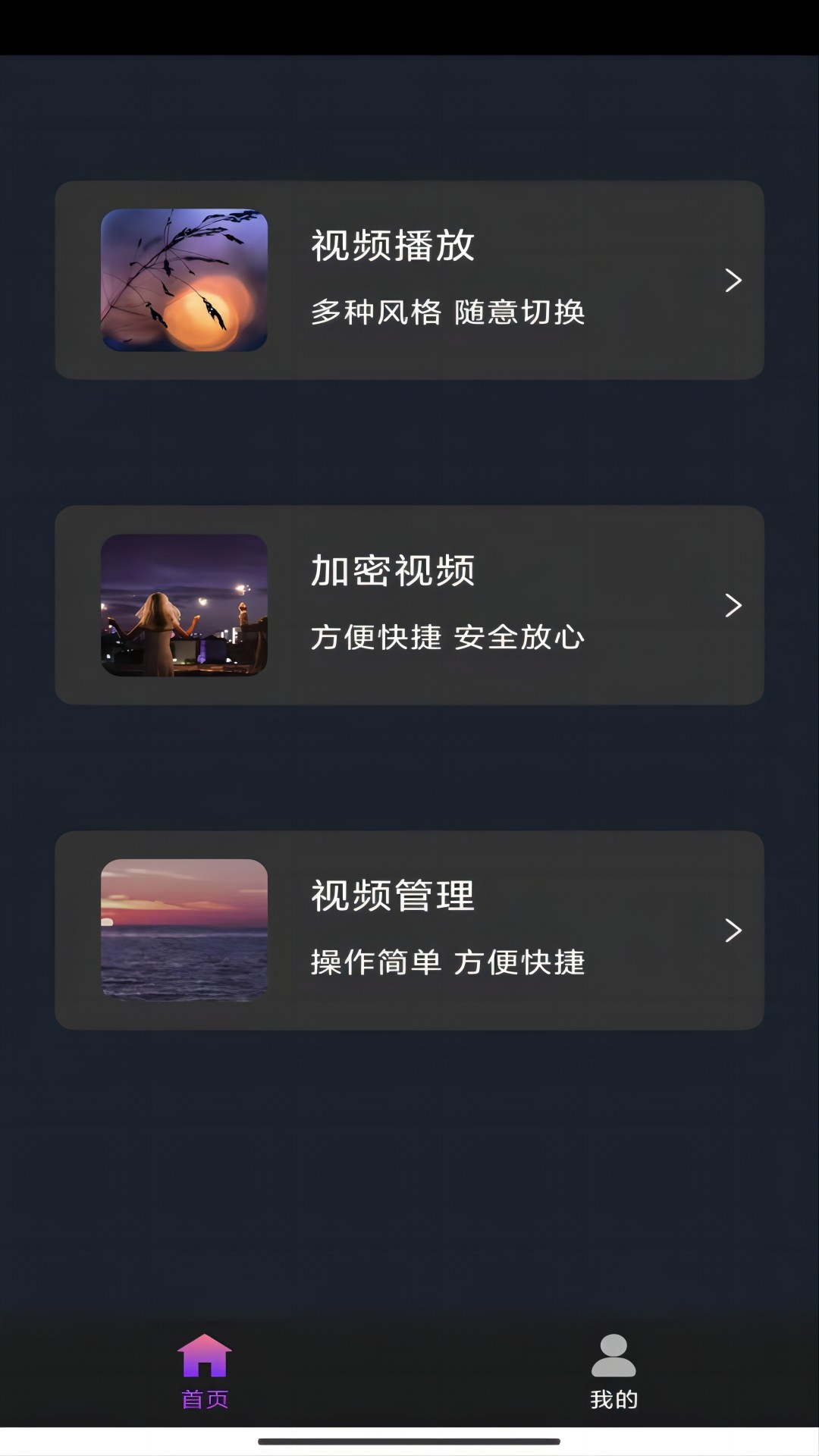 金书红颜录四大女主是谁截图