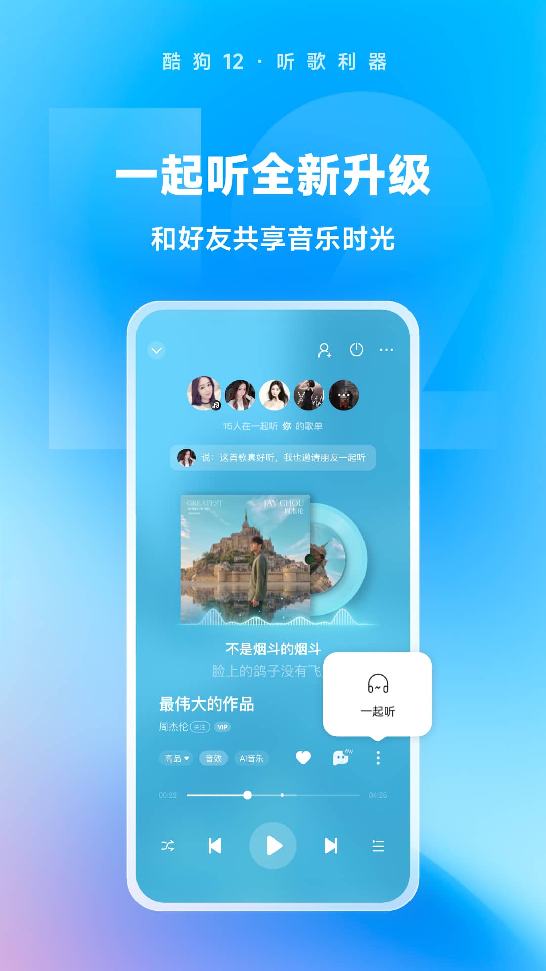 大腿靴80厘米怎么穿截图