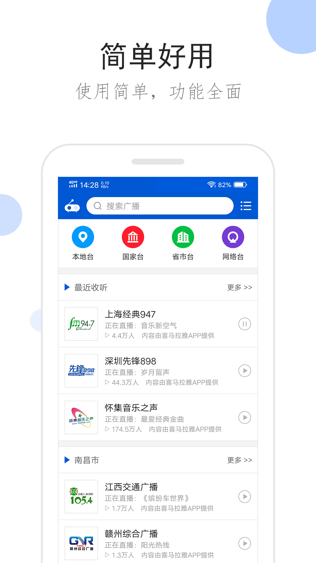 红颜小说全文免费阅读截图
