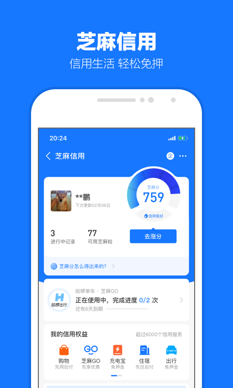 大长腿的猫科动物截图
