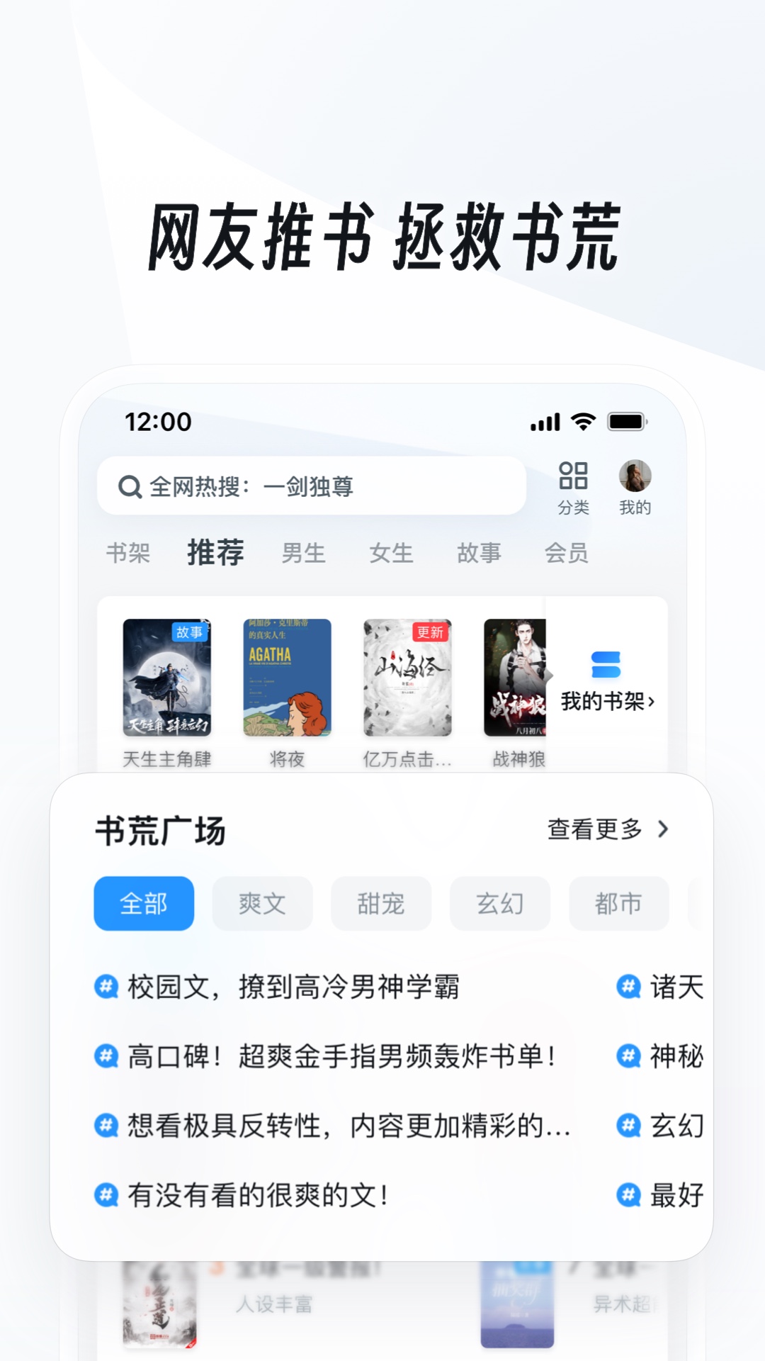 脚底板破了个洞里面流血截图